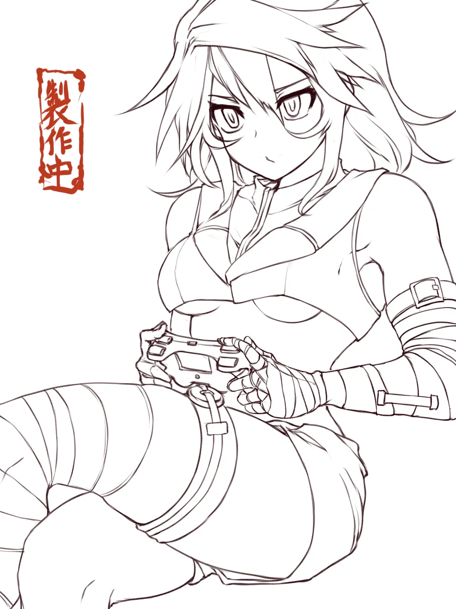 Manga Page 550