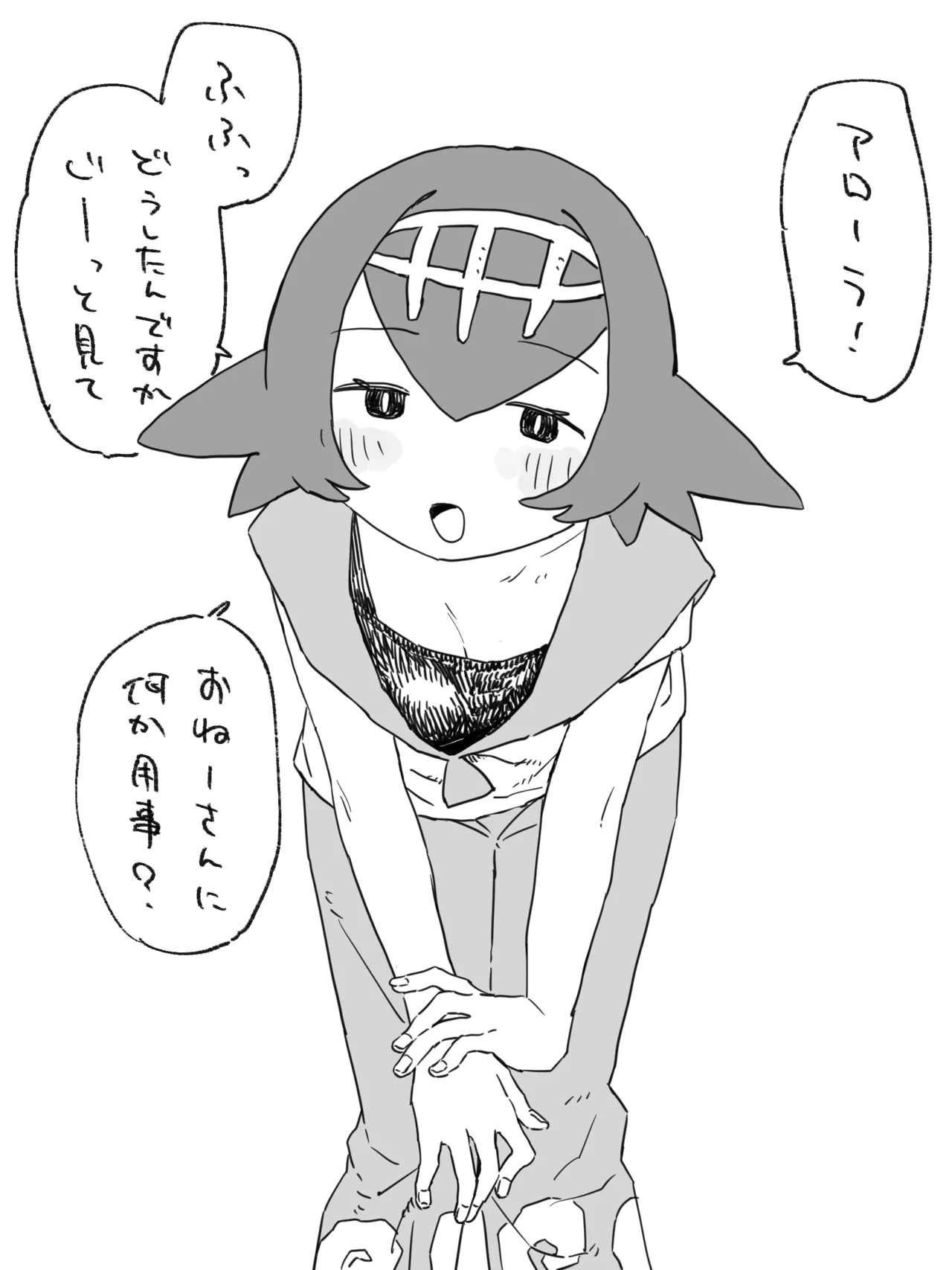 Manga Page 19