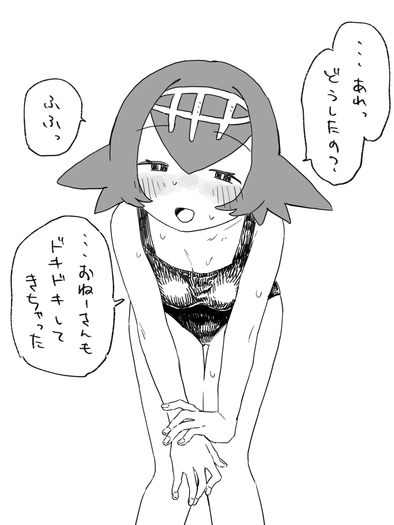 Manga Page 22