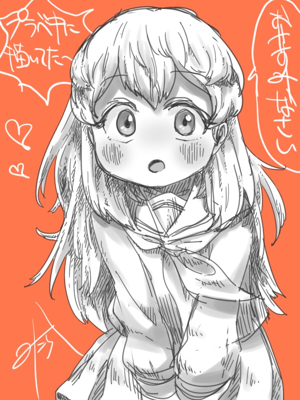 Manga Page 76