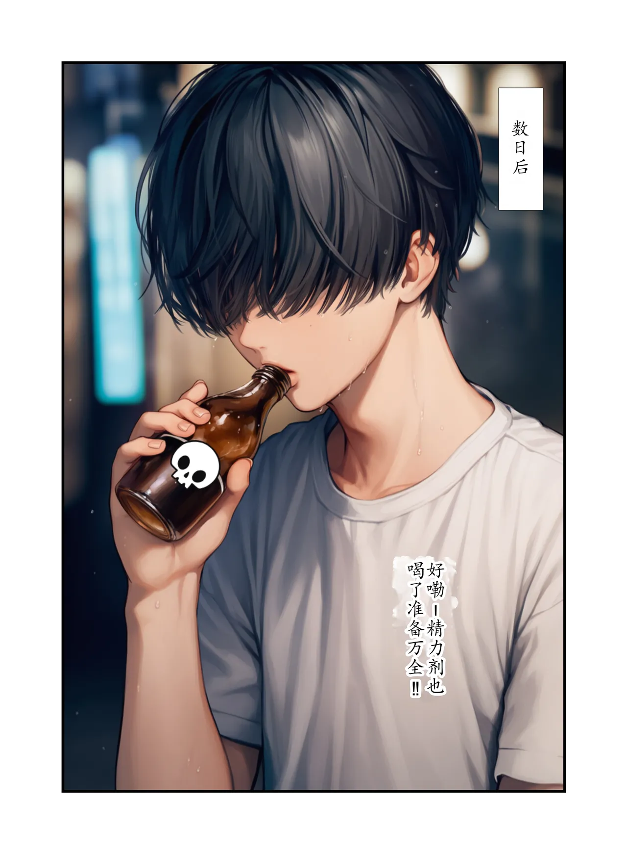 Manga Page 28