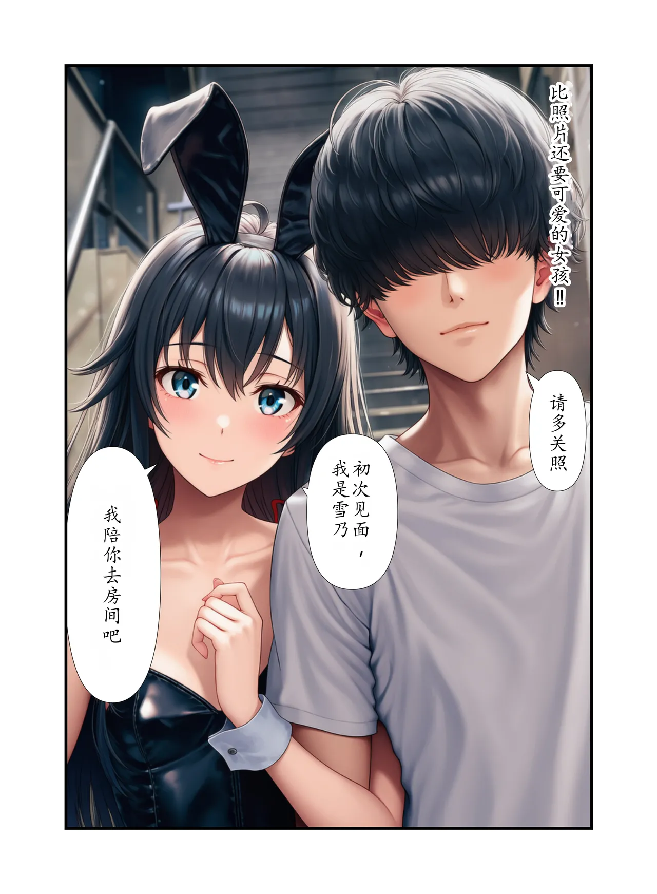 Manga Page 32