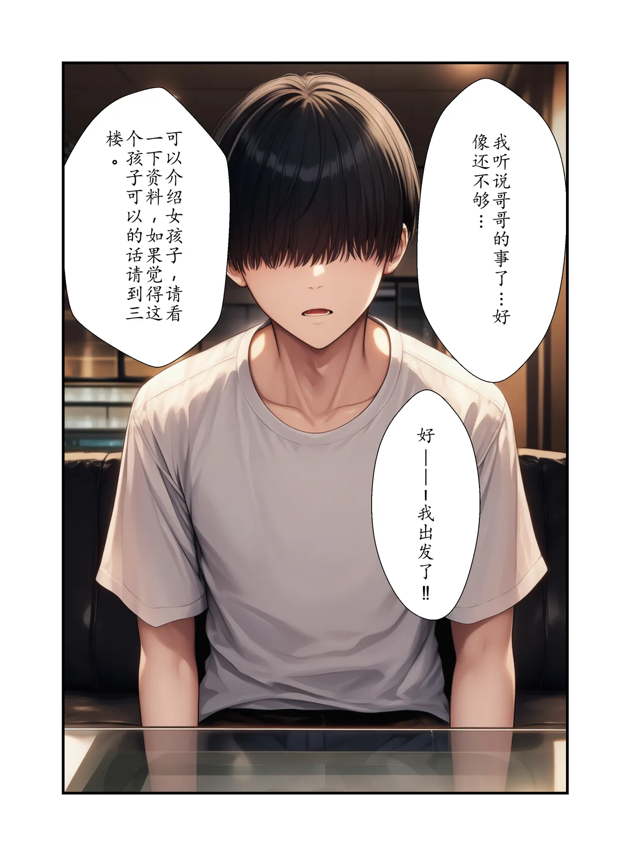 Manga Page 57
