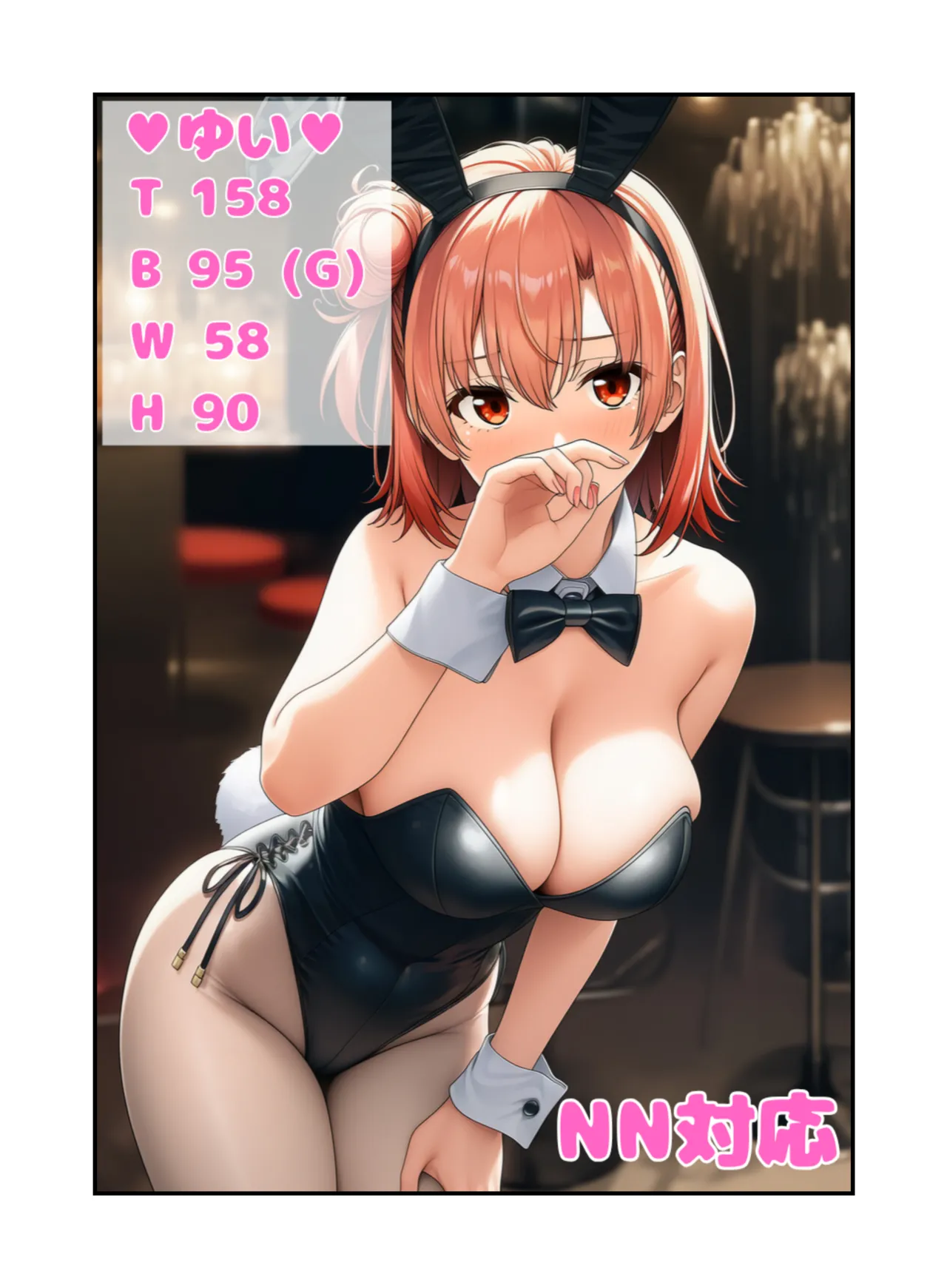 Manga Page 58