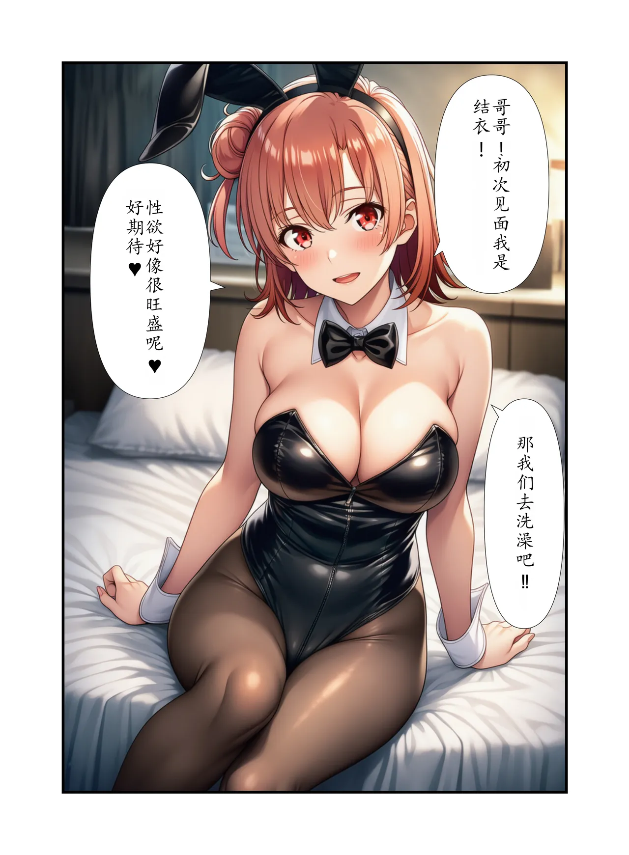 Manga Page 59