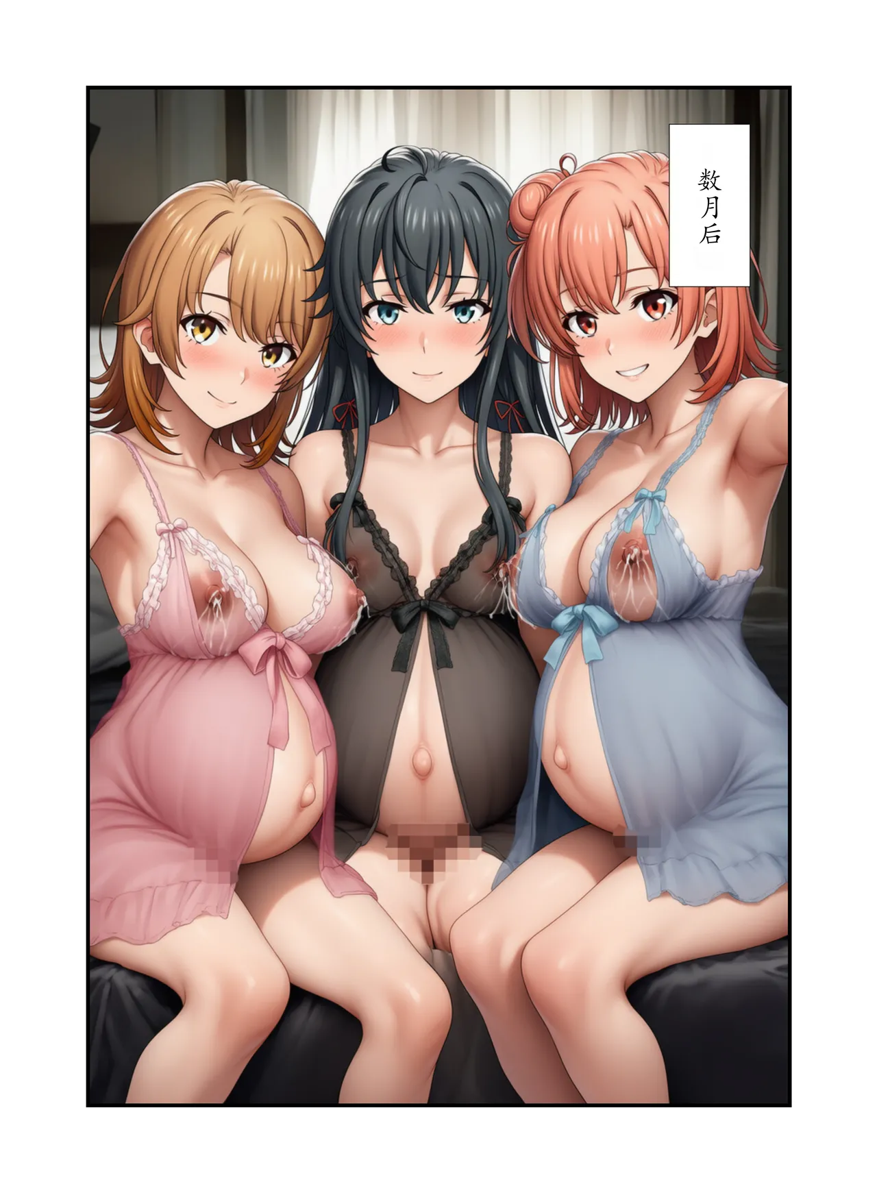Manga Page 93