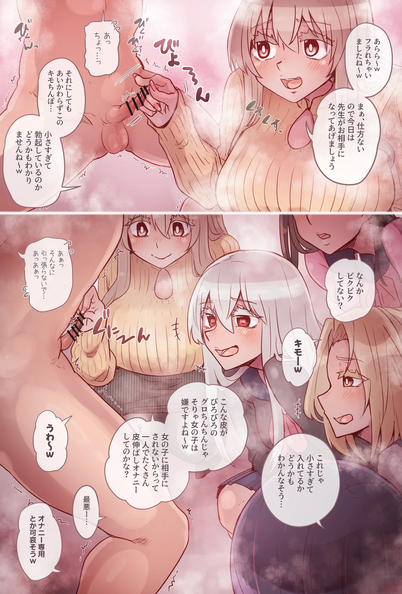 Manga Page 28