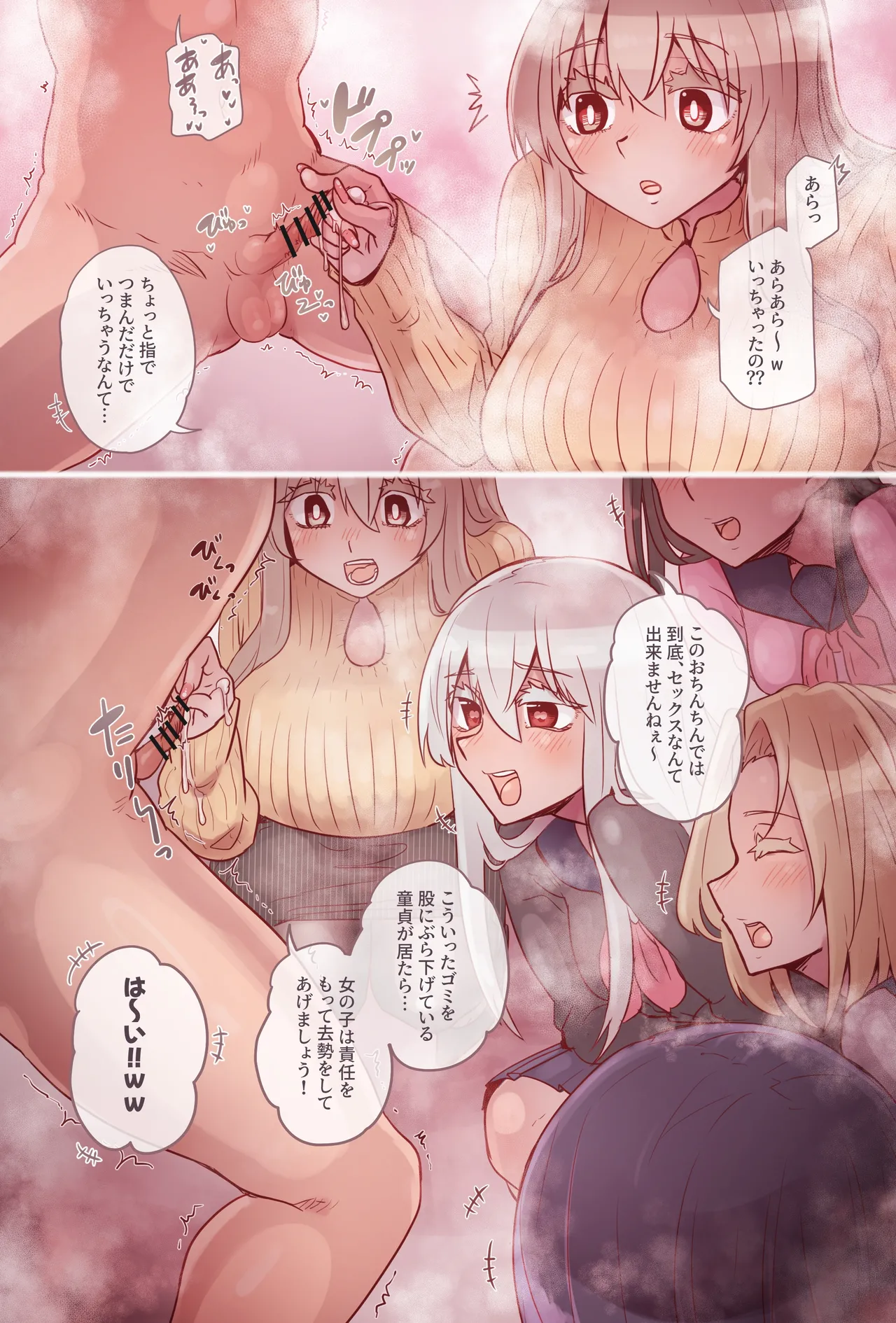 Manga Page 29