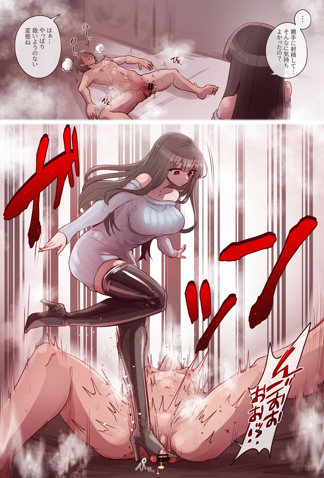 Manga Page 55