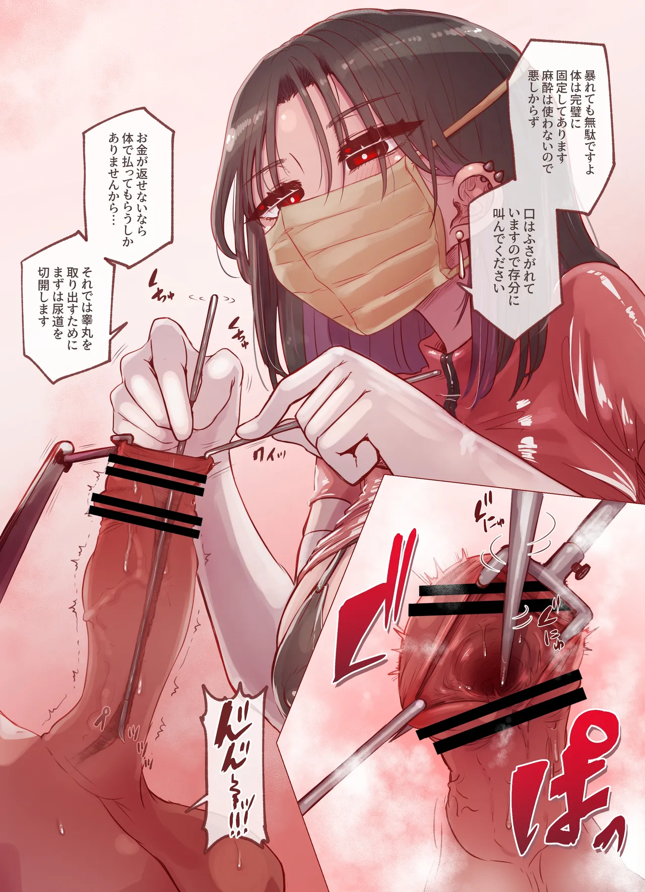 Manga Page 135