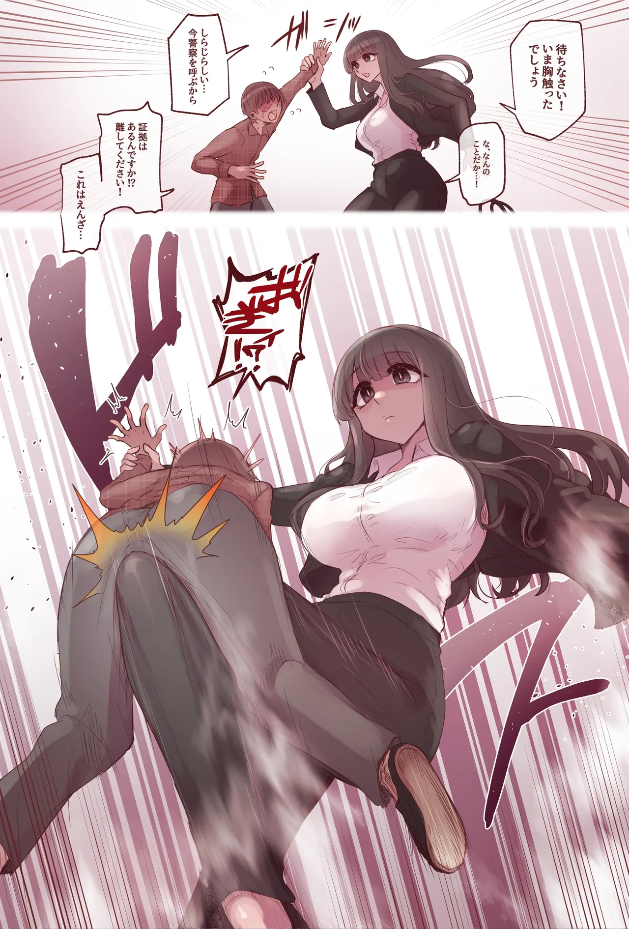 Manga Page 198