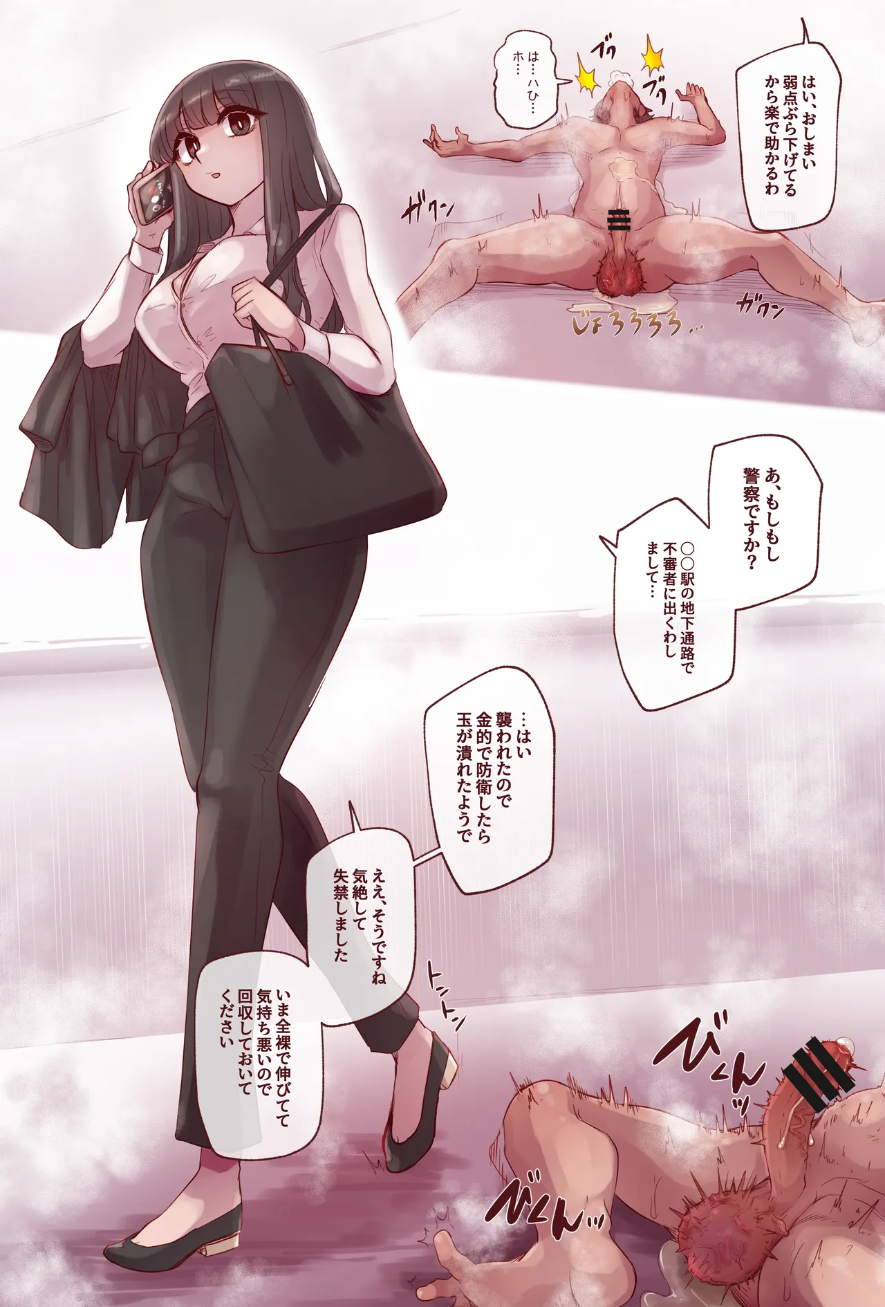 Manga Page 202
