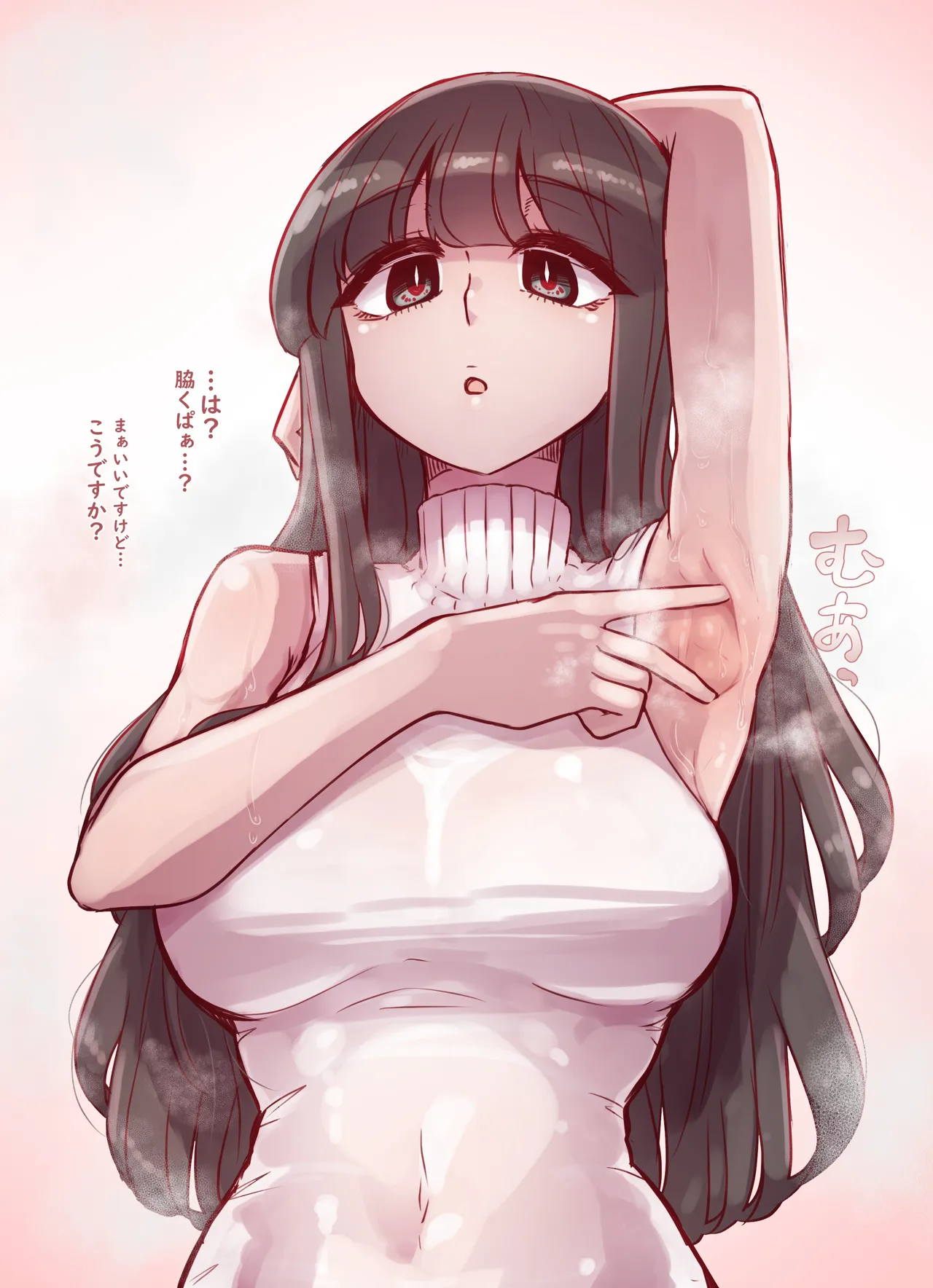 Manga Page 209
