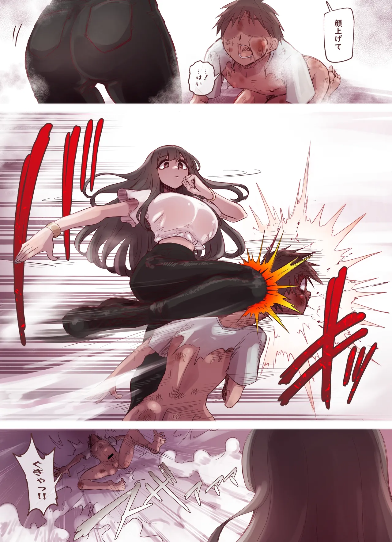 Manga Page 244