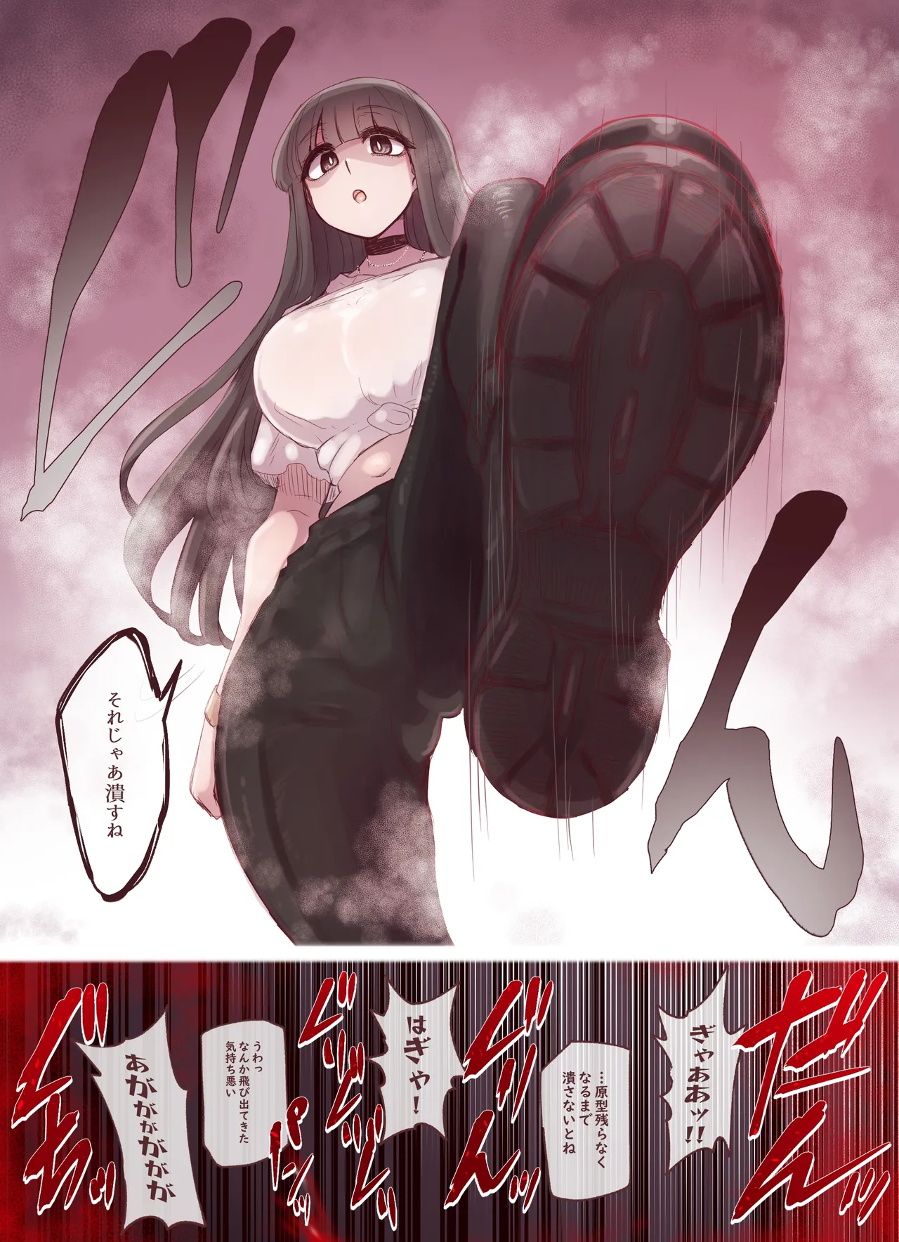 Manga Page 246
