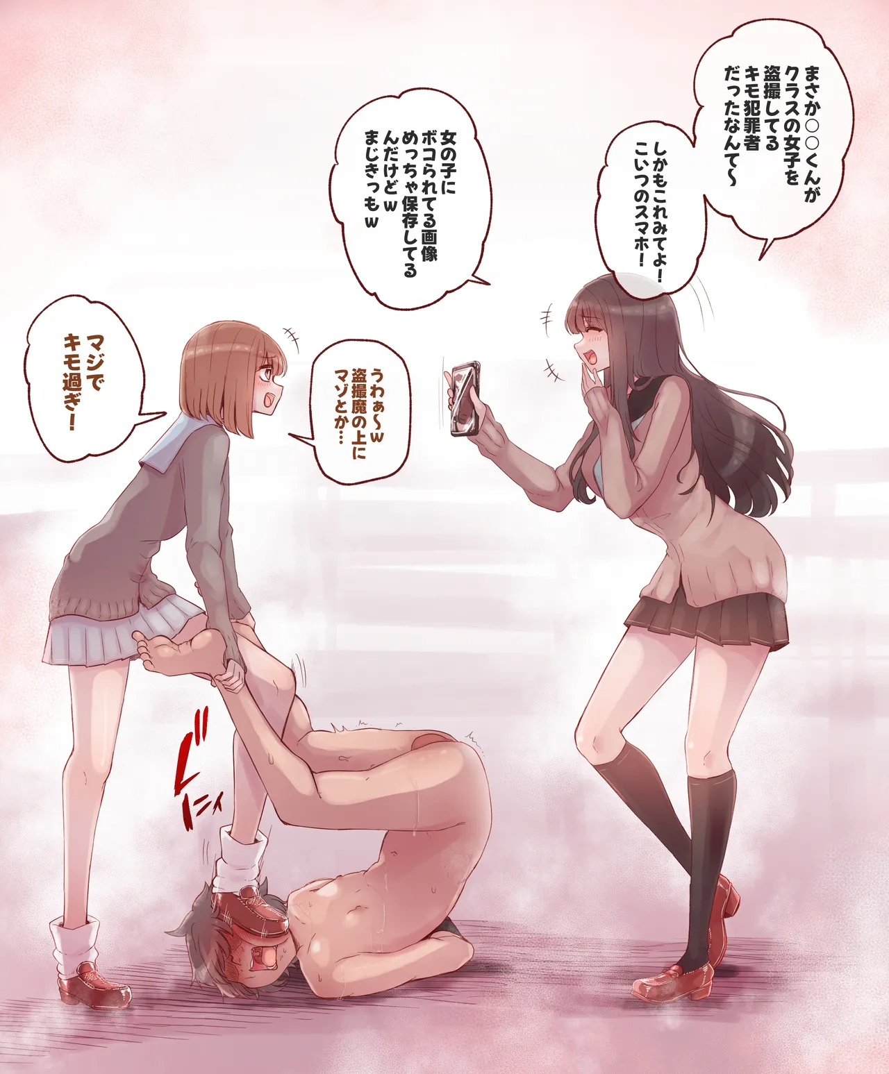 Manga Page 414