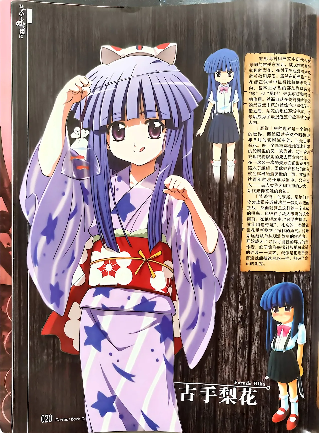 Manga Page 22