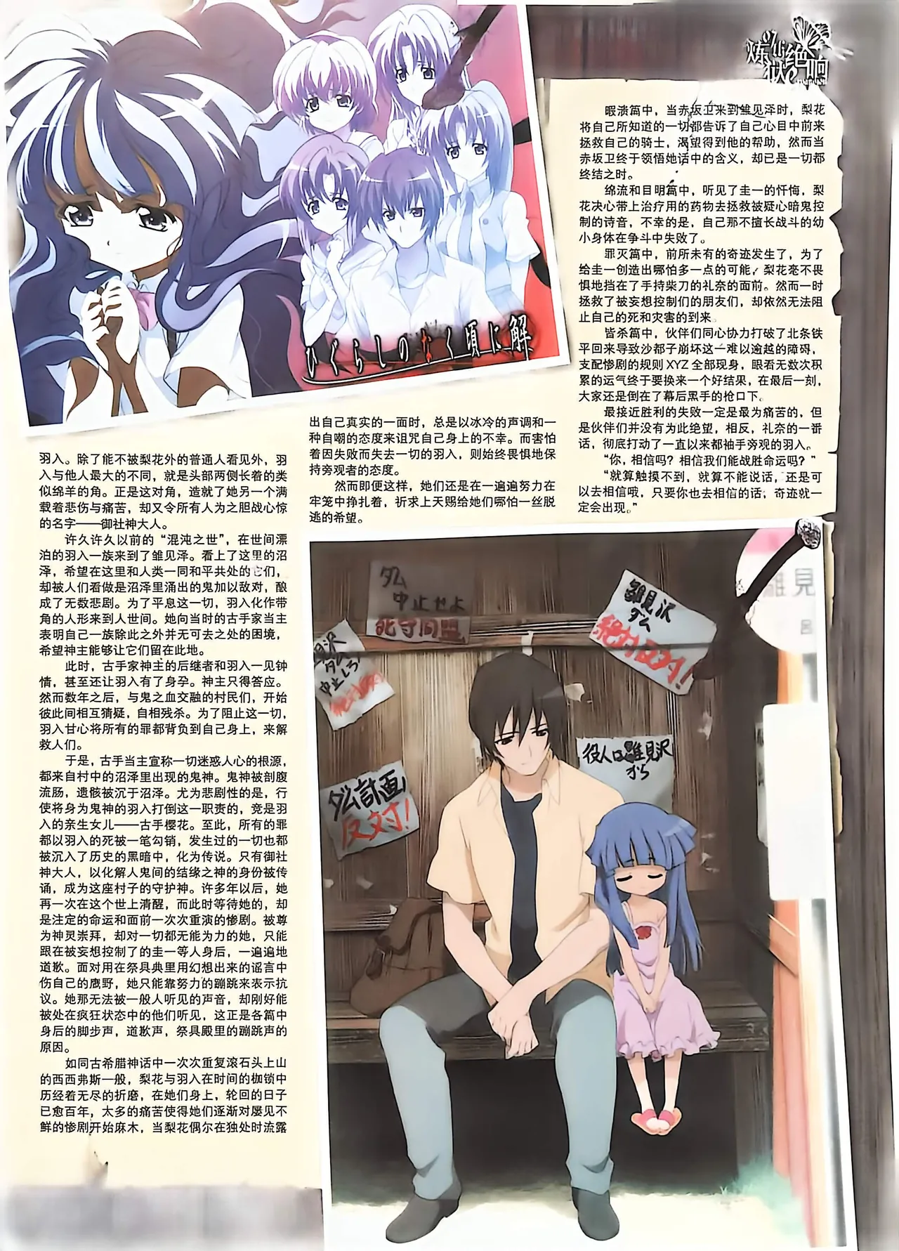 Manga Page 29