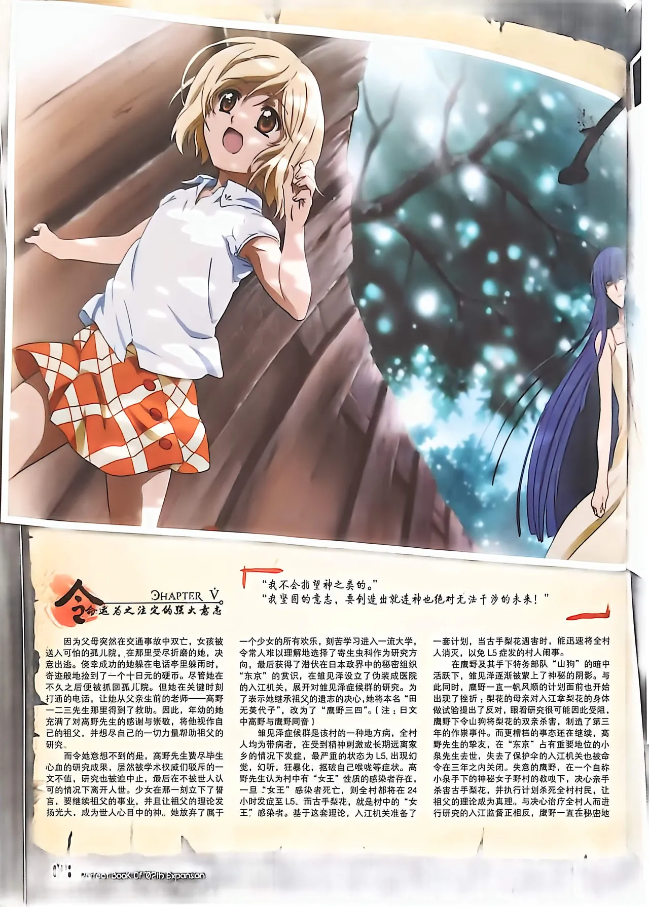 Manga Page 30