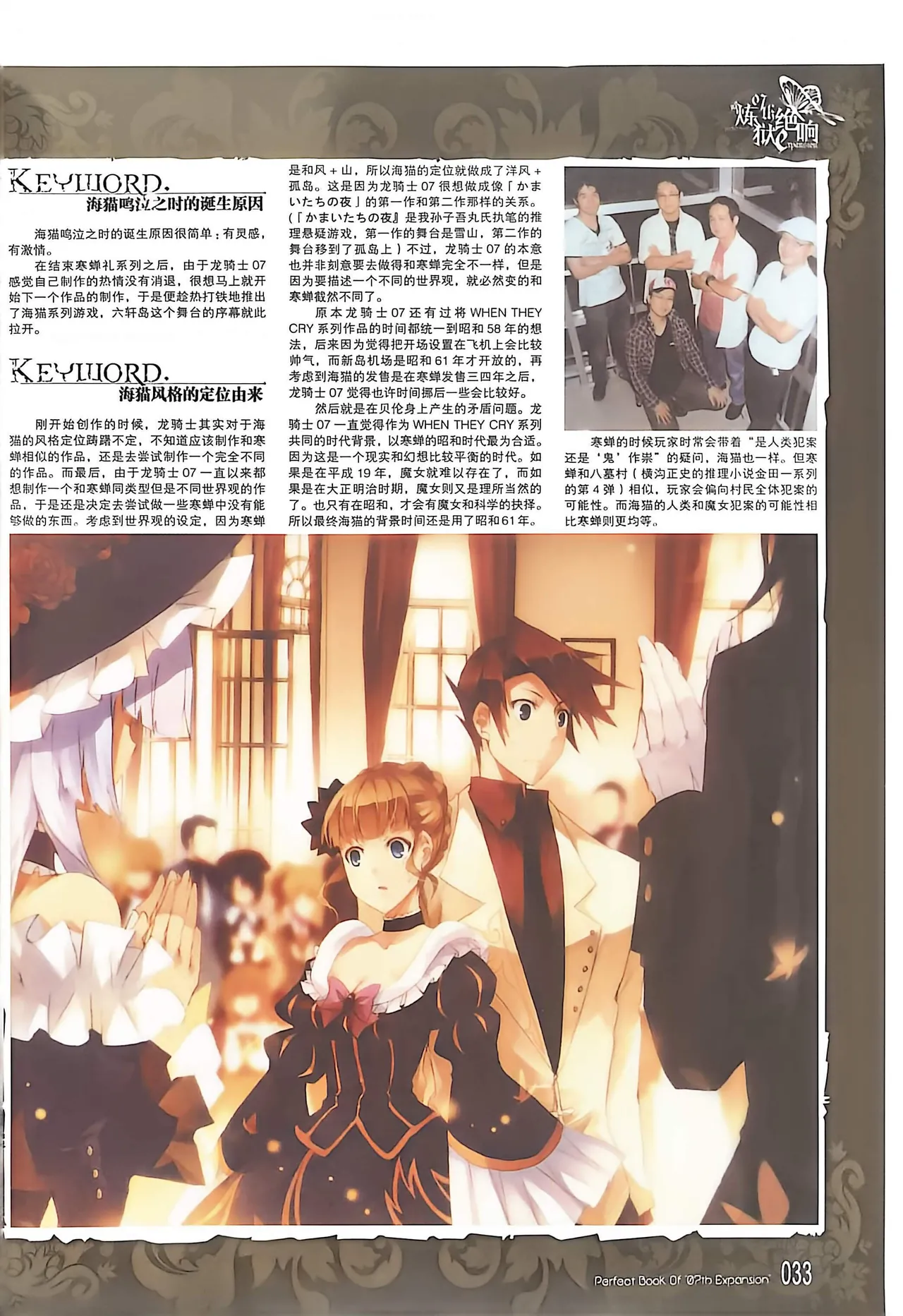 Manga Page 35