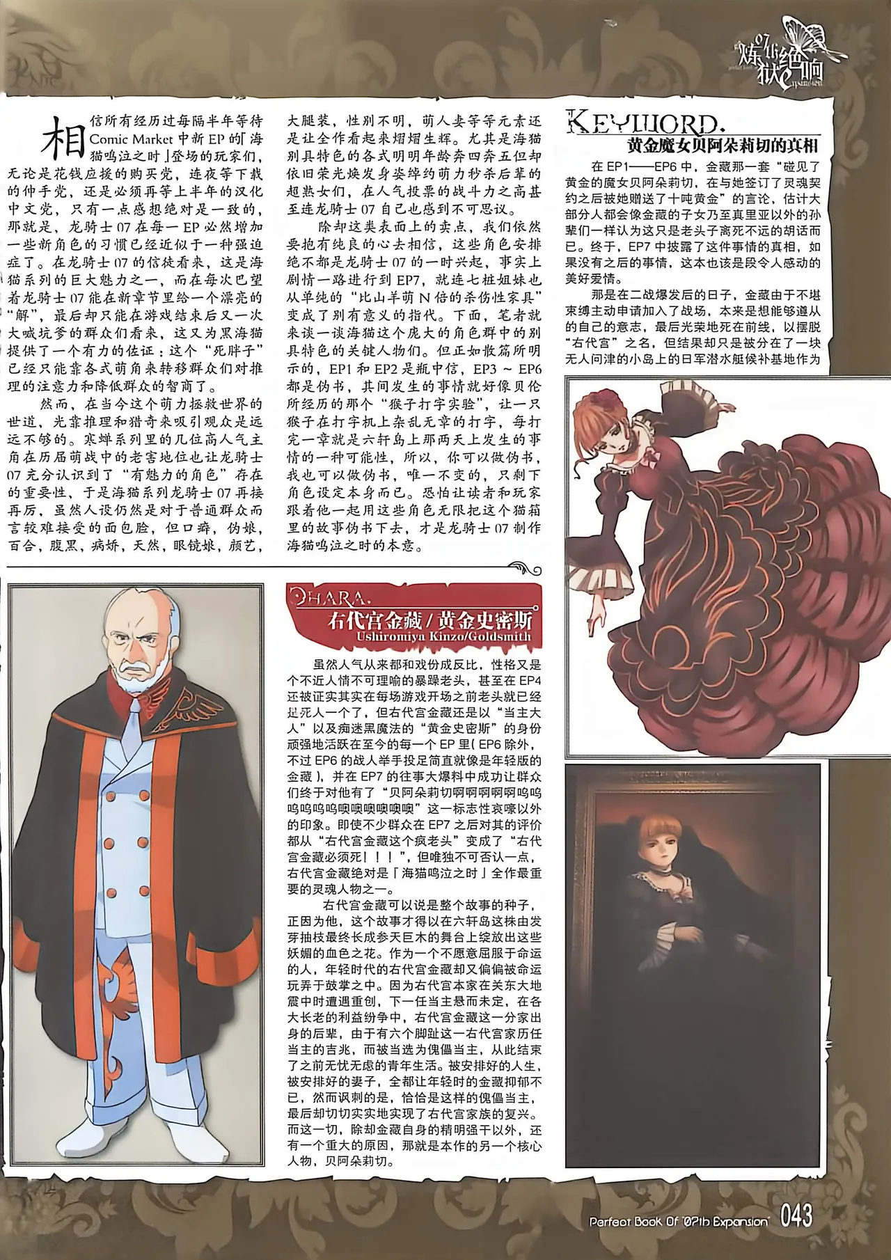 Manga Page 45