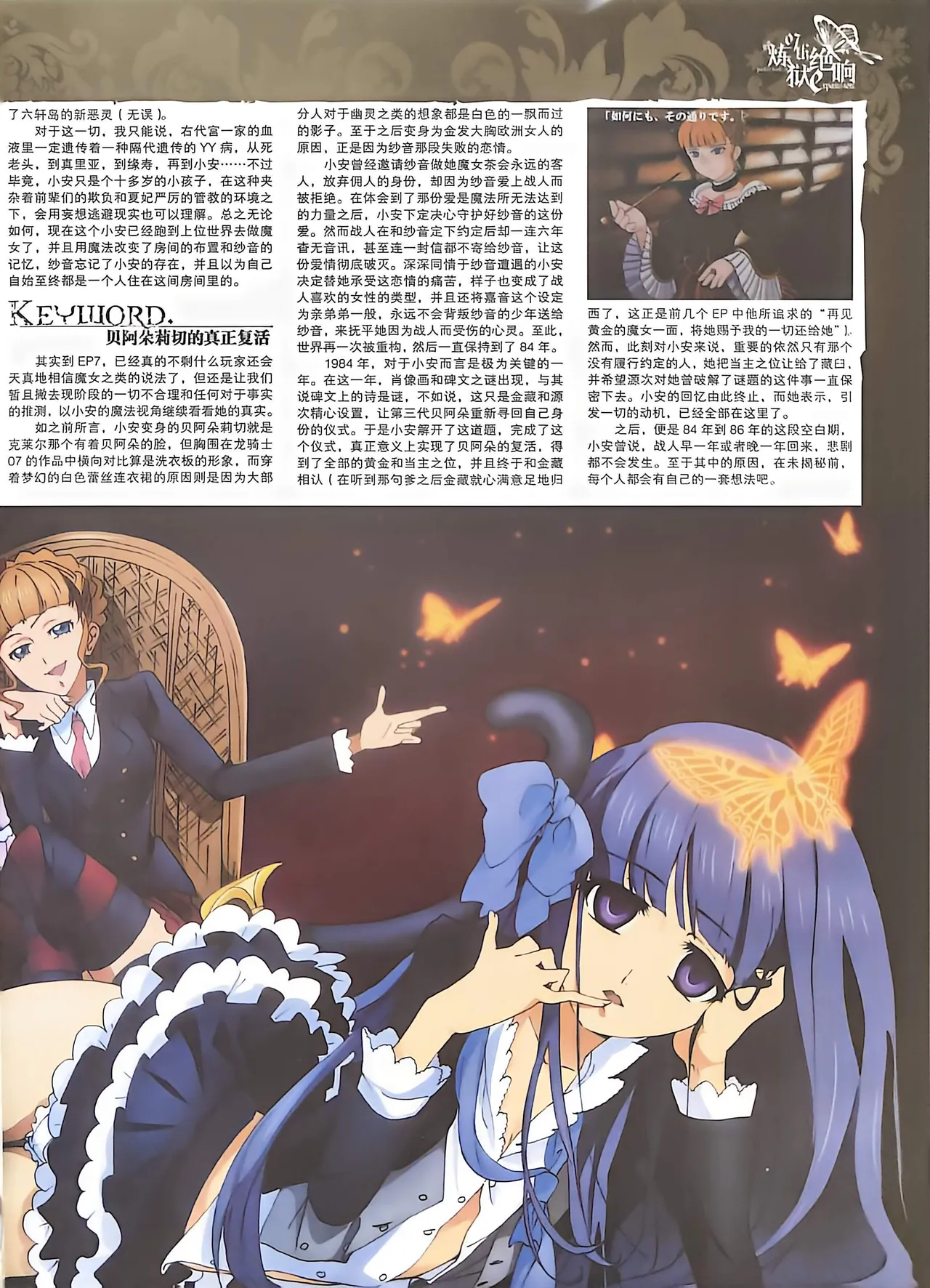 Manga Page 51