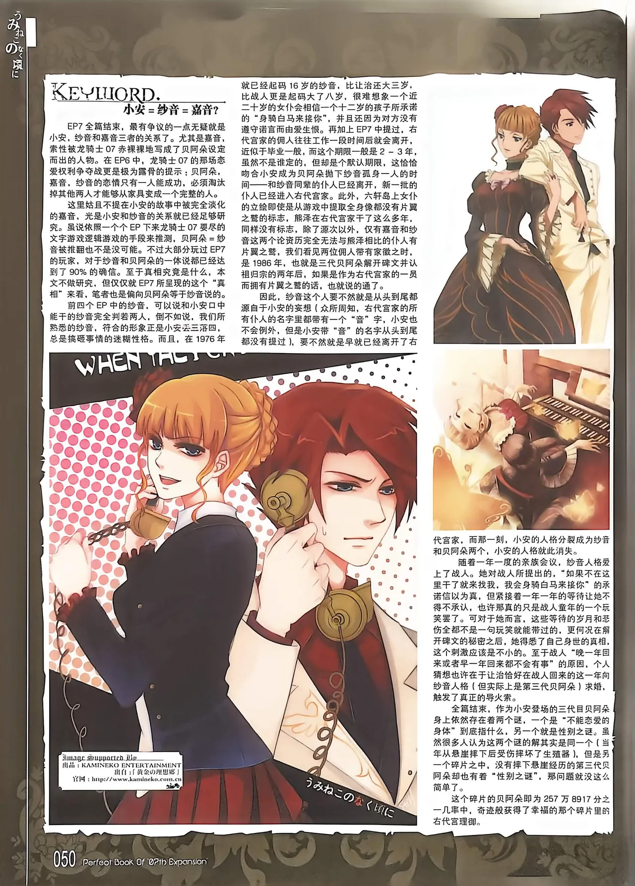 Manga Page 52