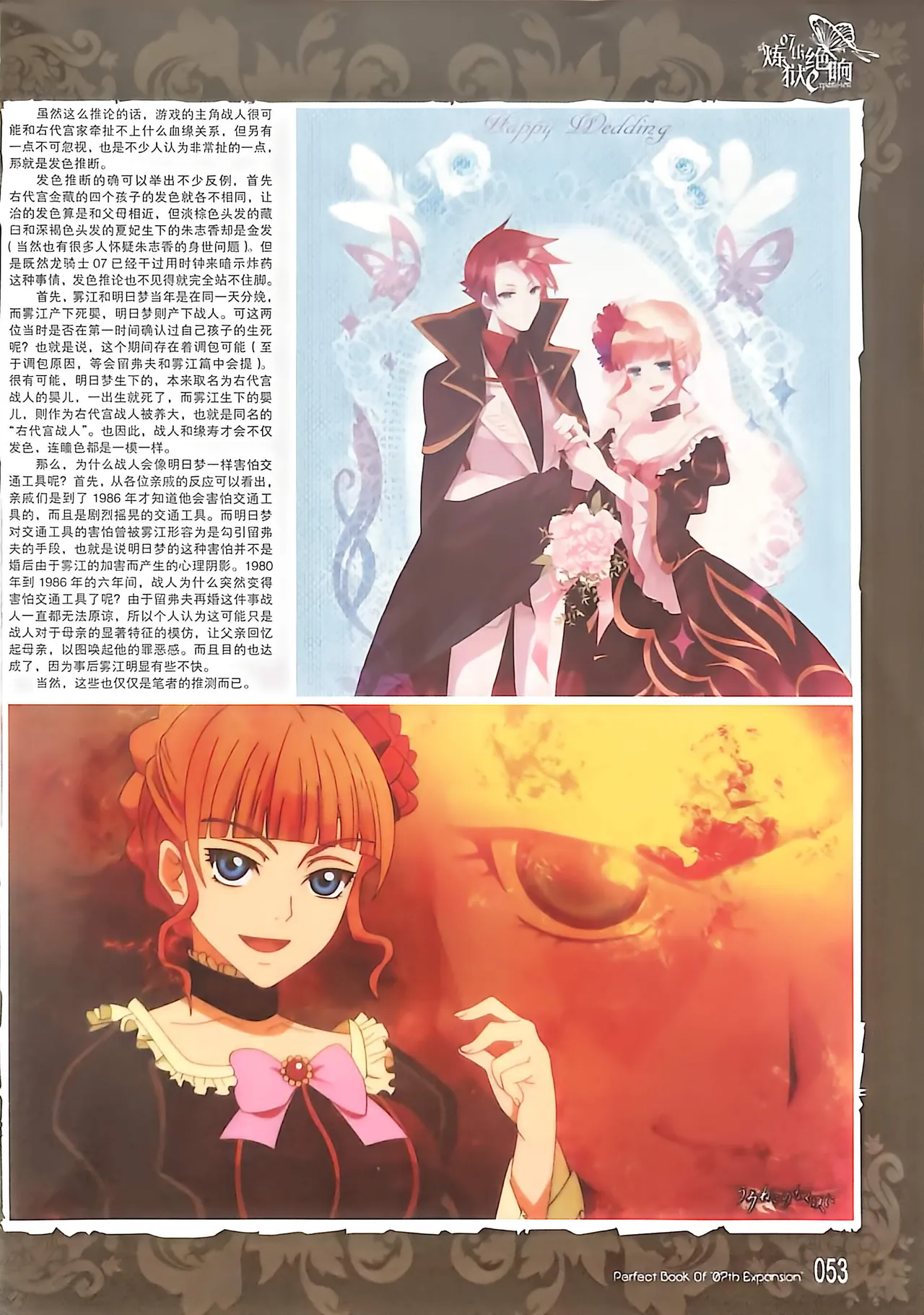 Manga Page 55