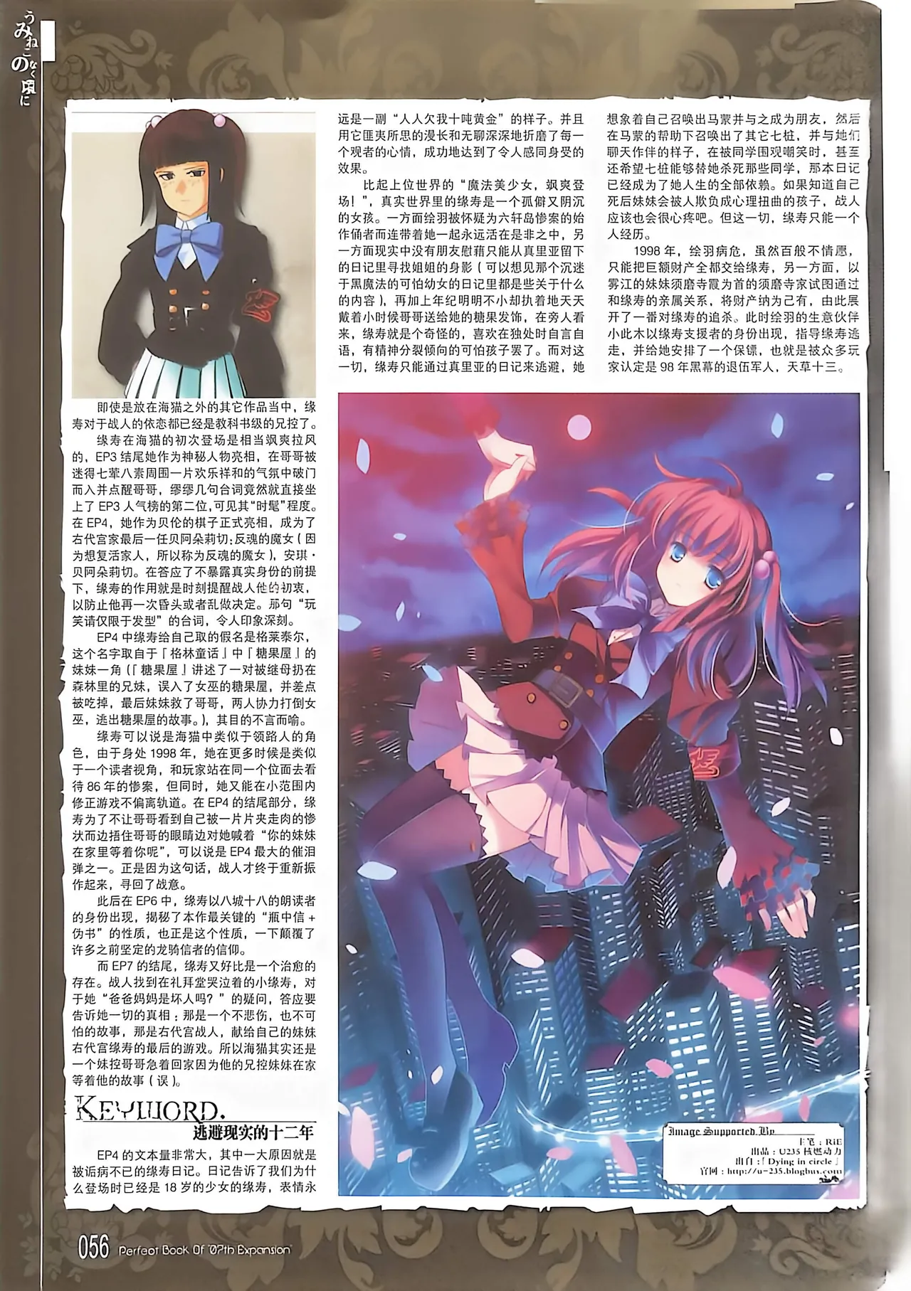 Manga Page 58
