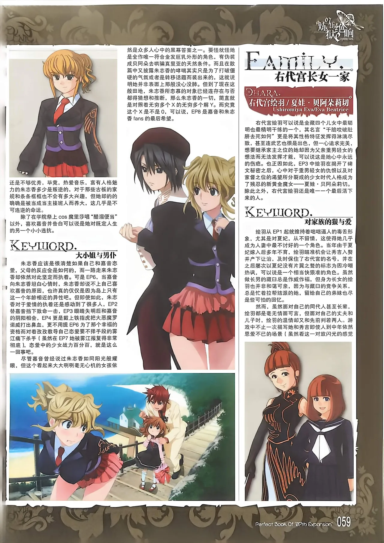 Manga Page 61