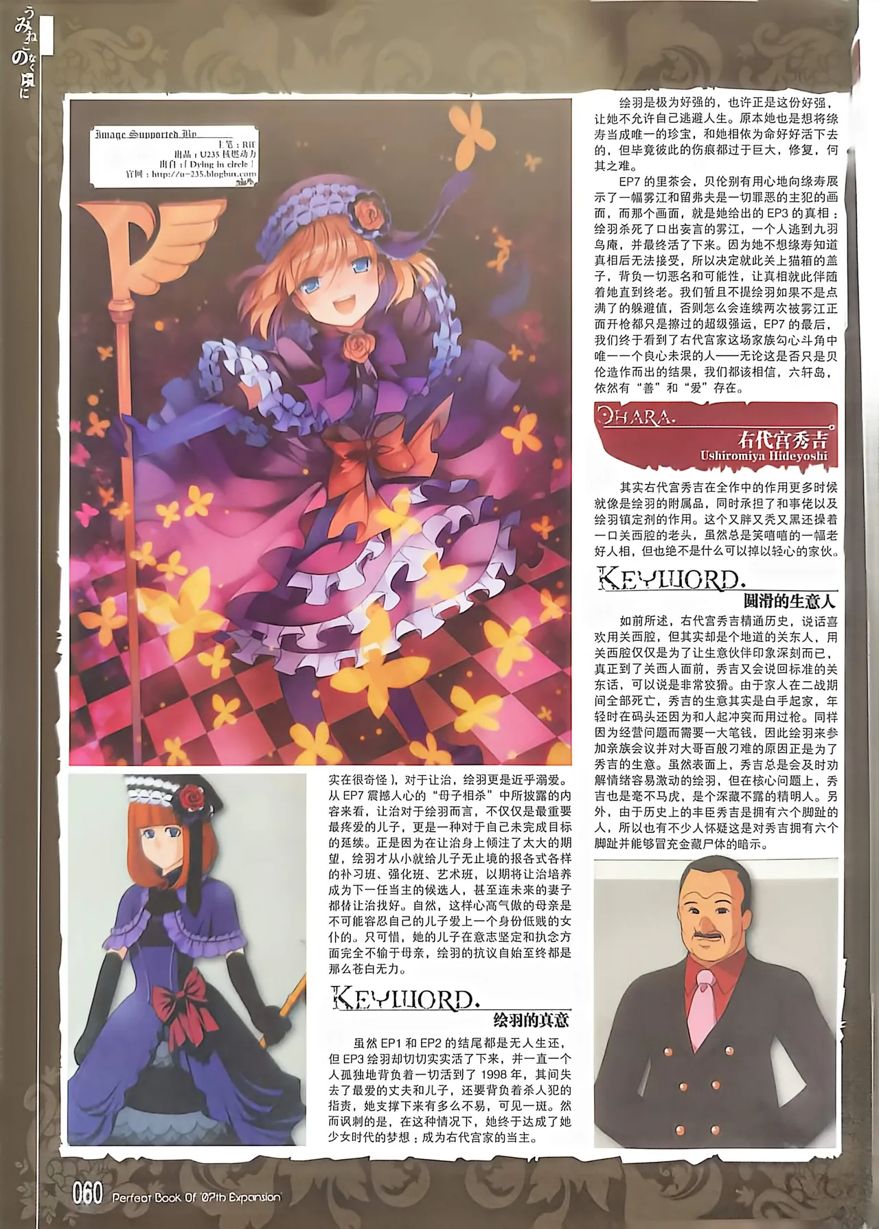 Manga Page 62