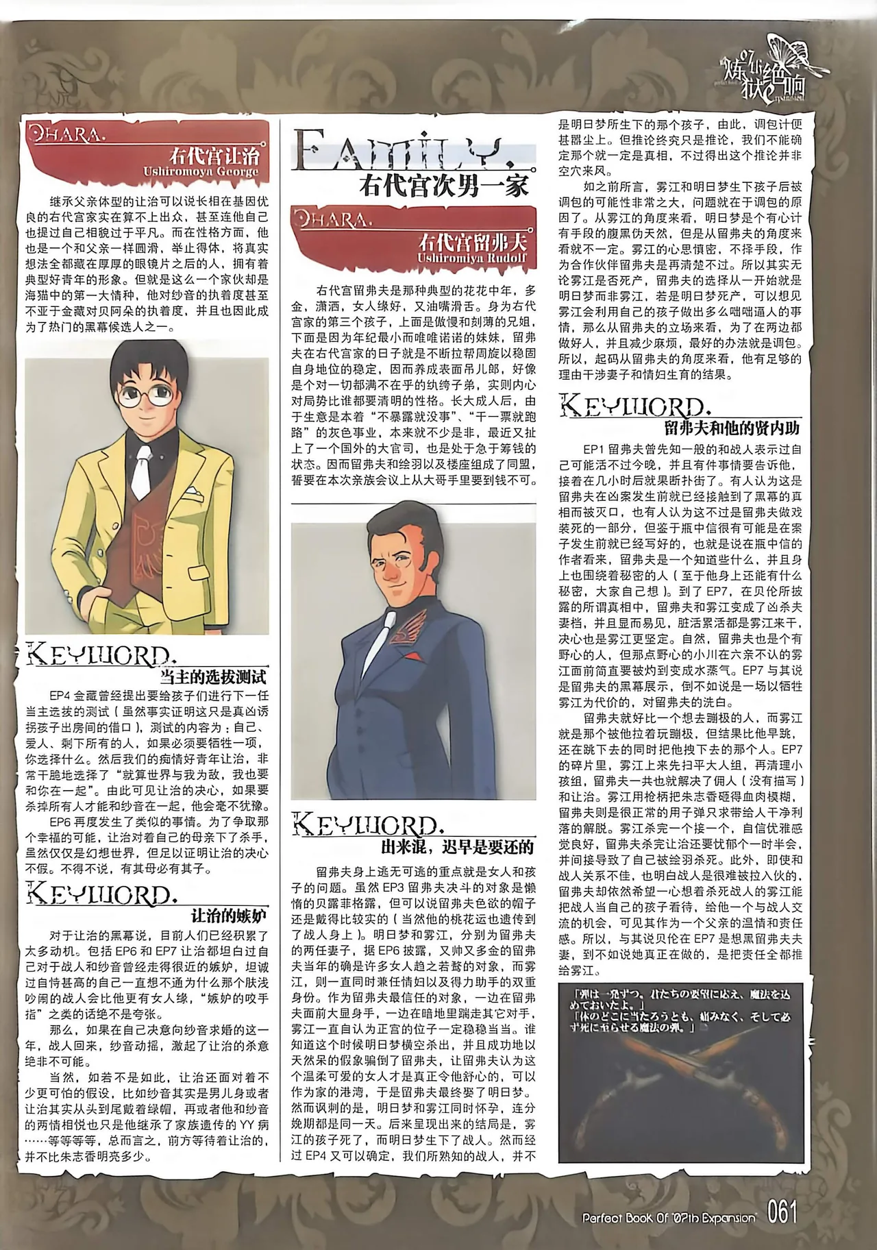 Manga Page 63