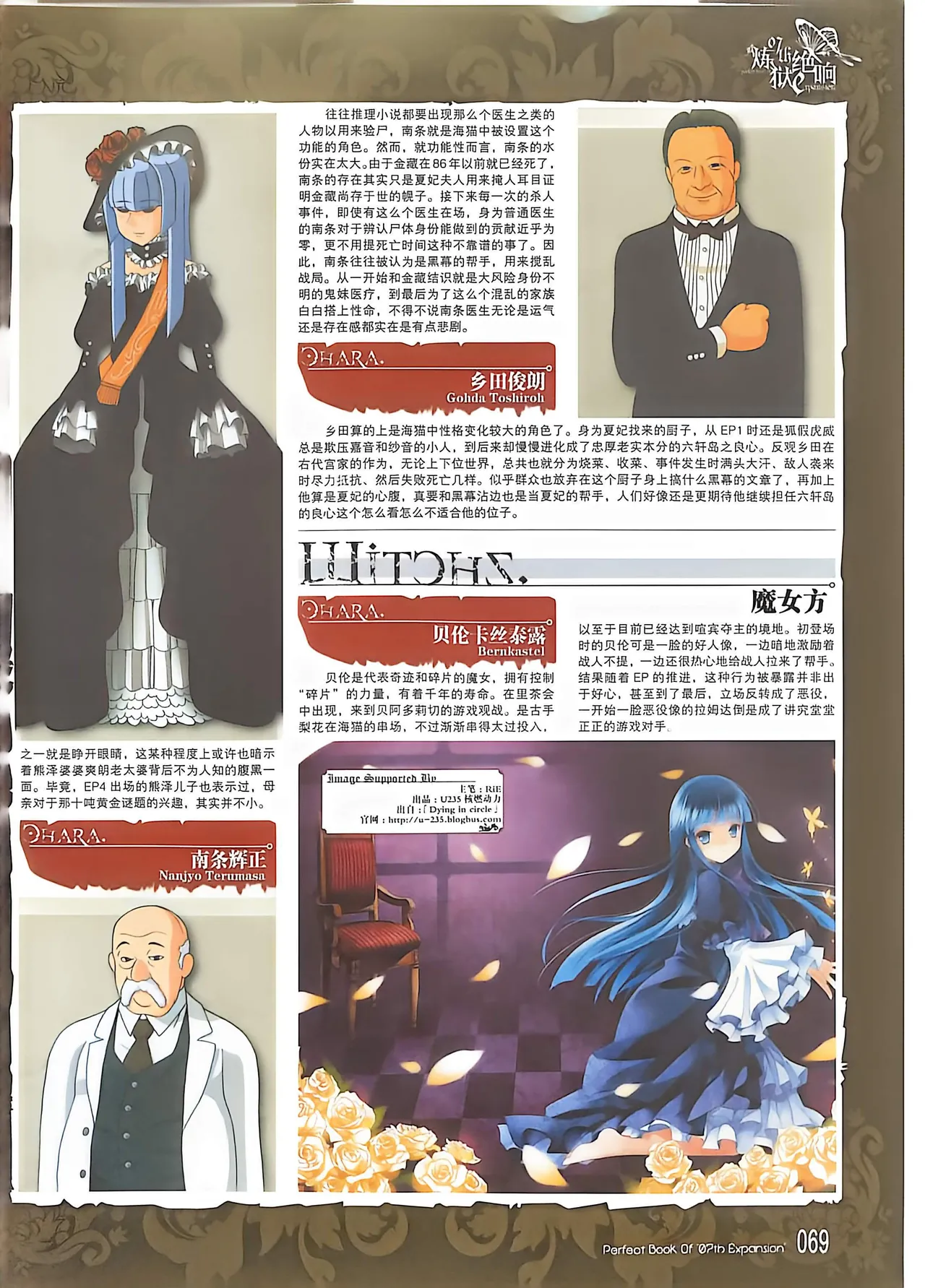 Manga Page 71