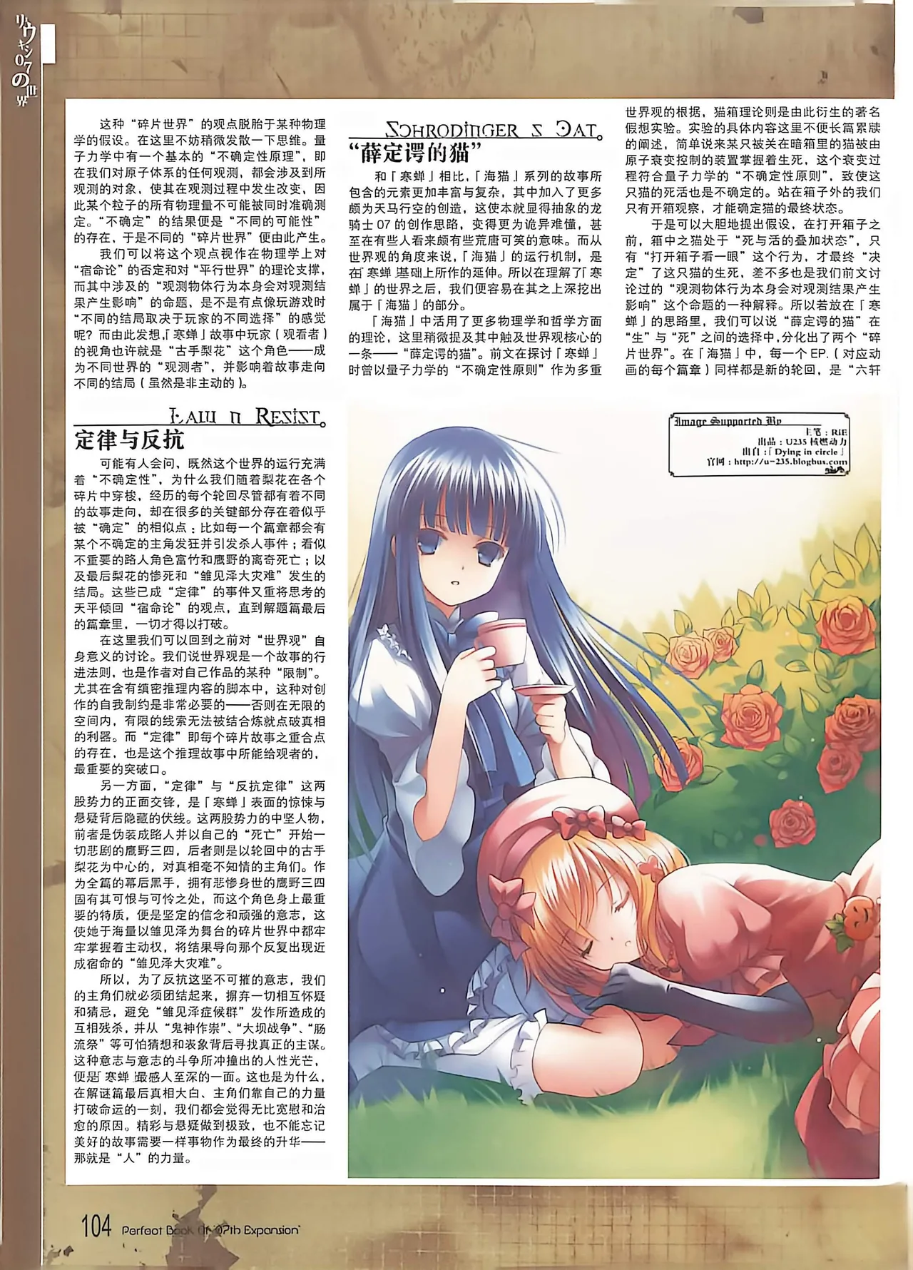 Manga Page 106