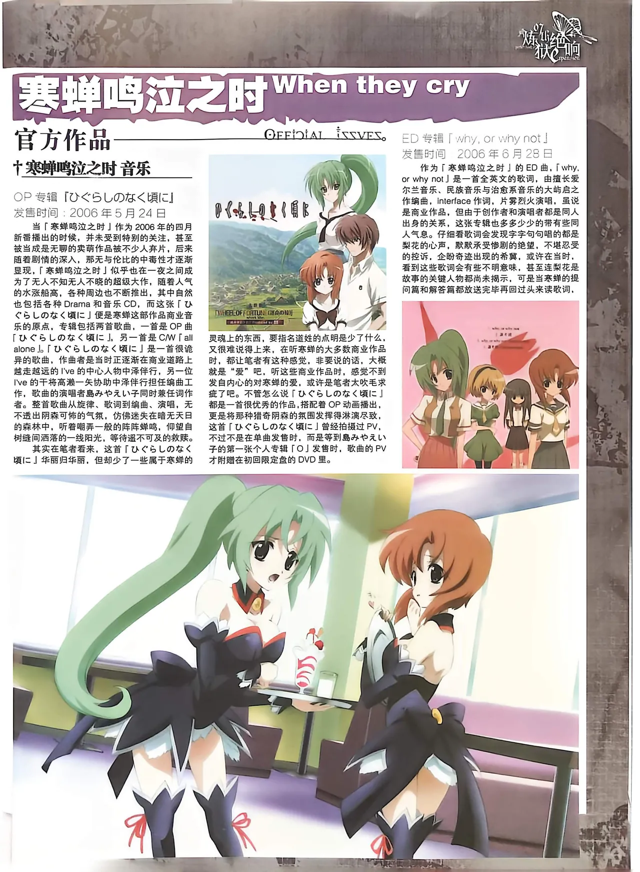 Manga Page 113