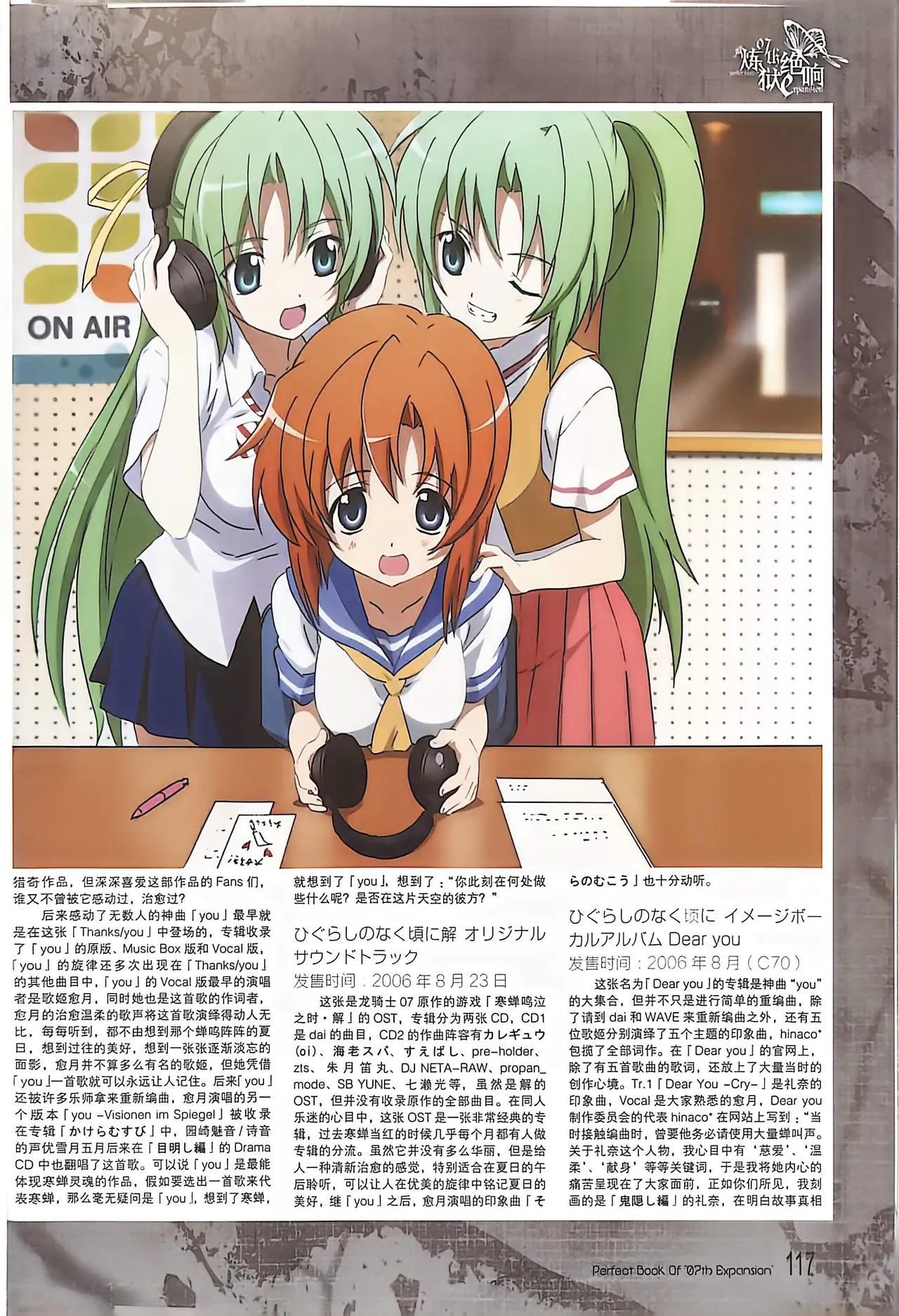 Manga Page 119