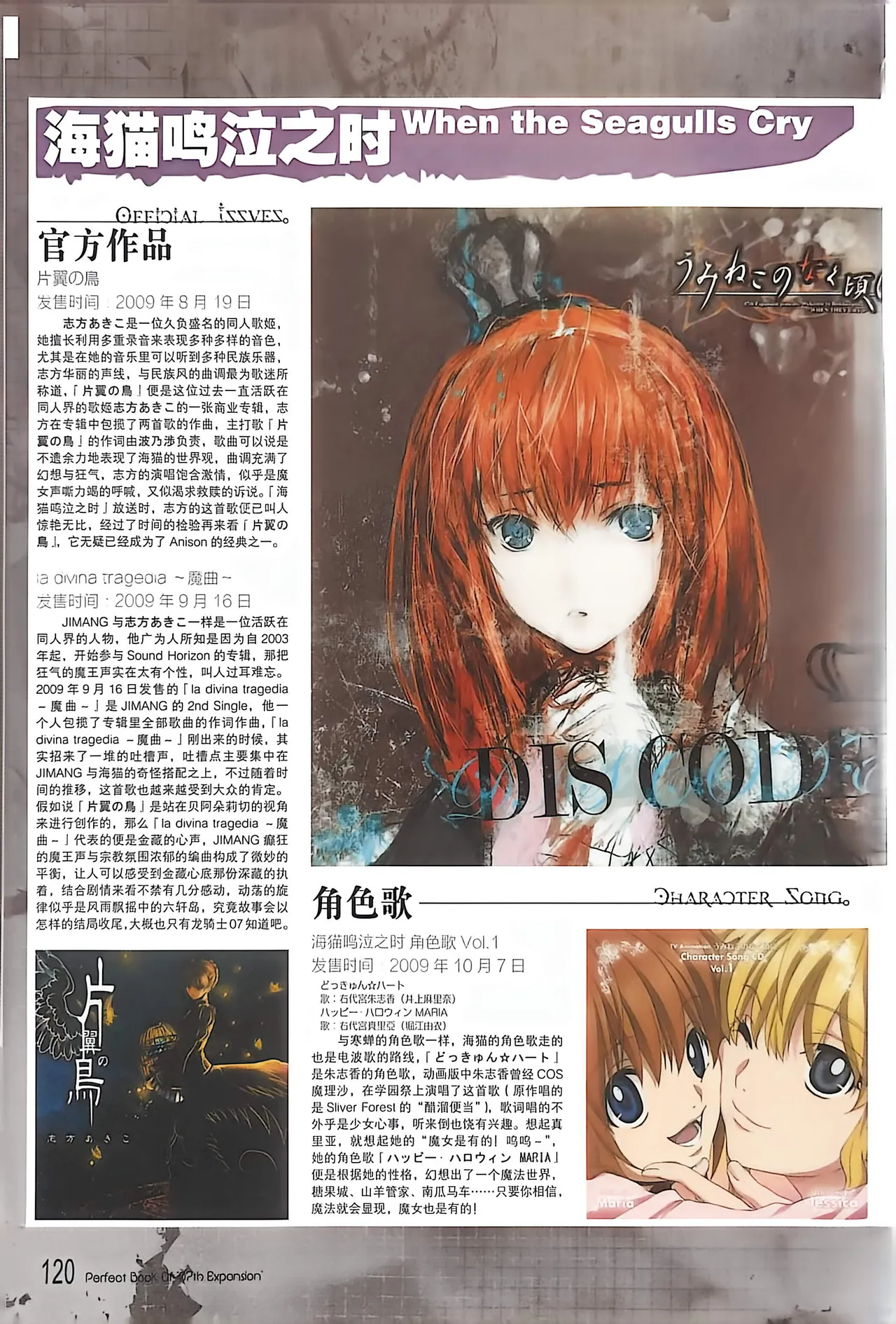 Manga Page 122