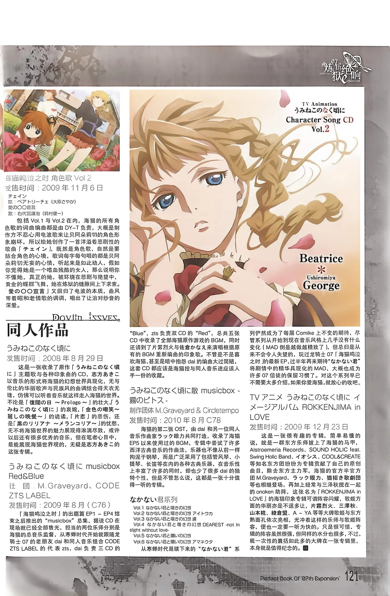 Manga Page 123