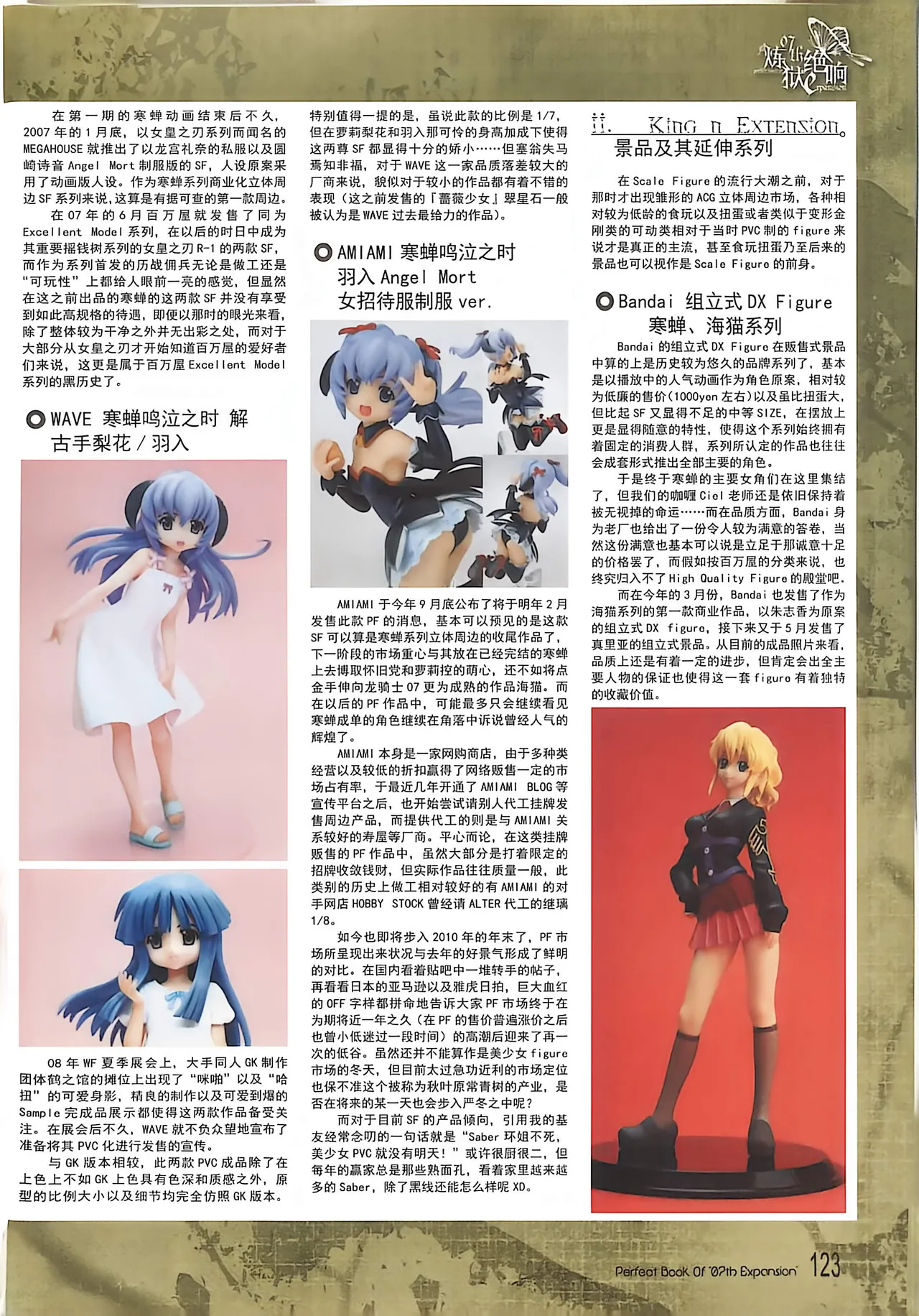 Manga Page 125