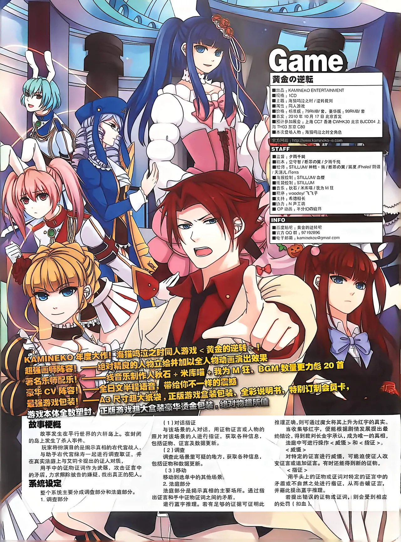Manga Page 128