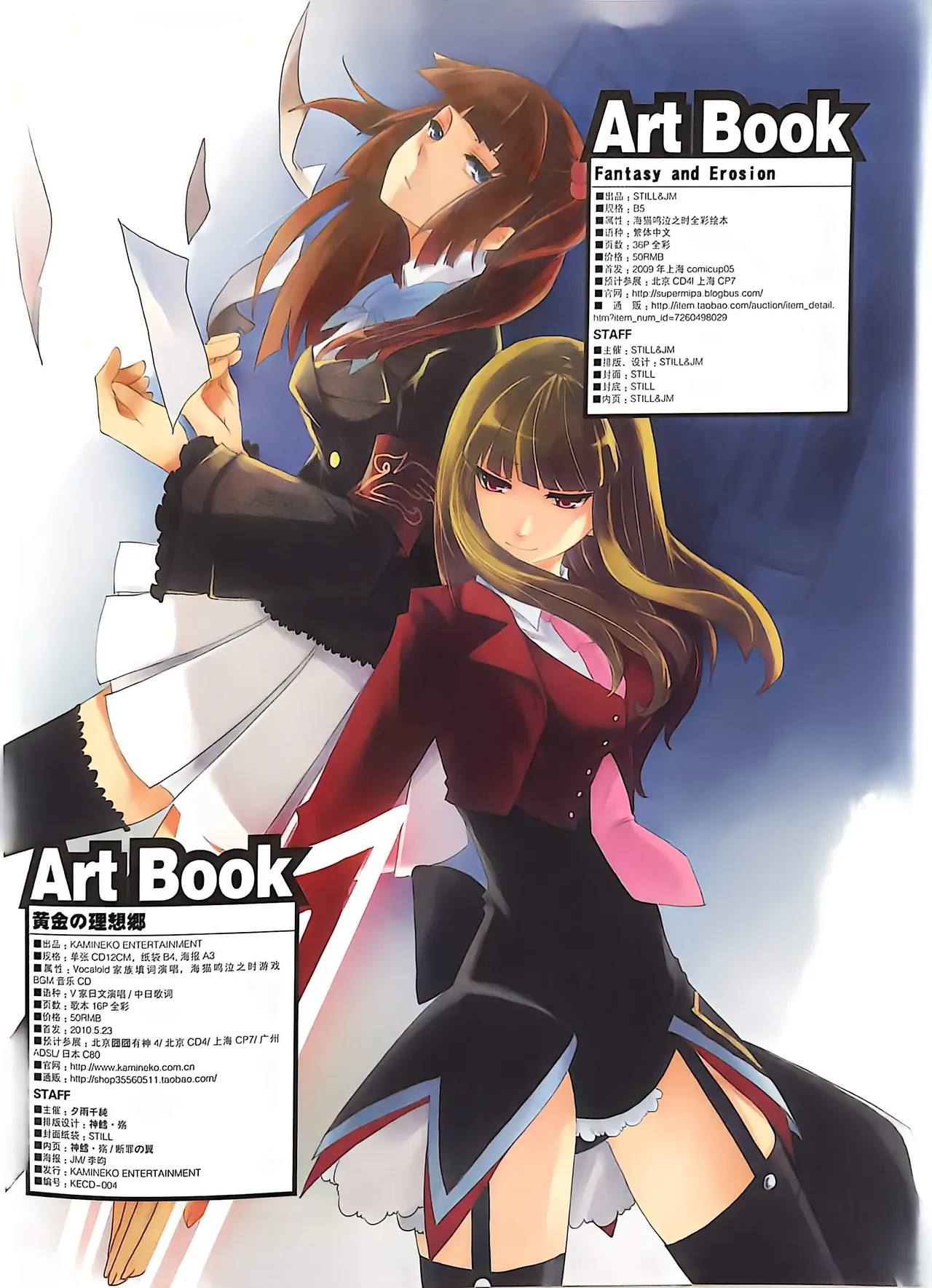 Manga Page 129