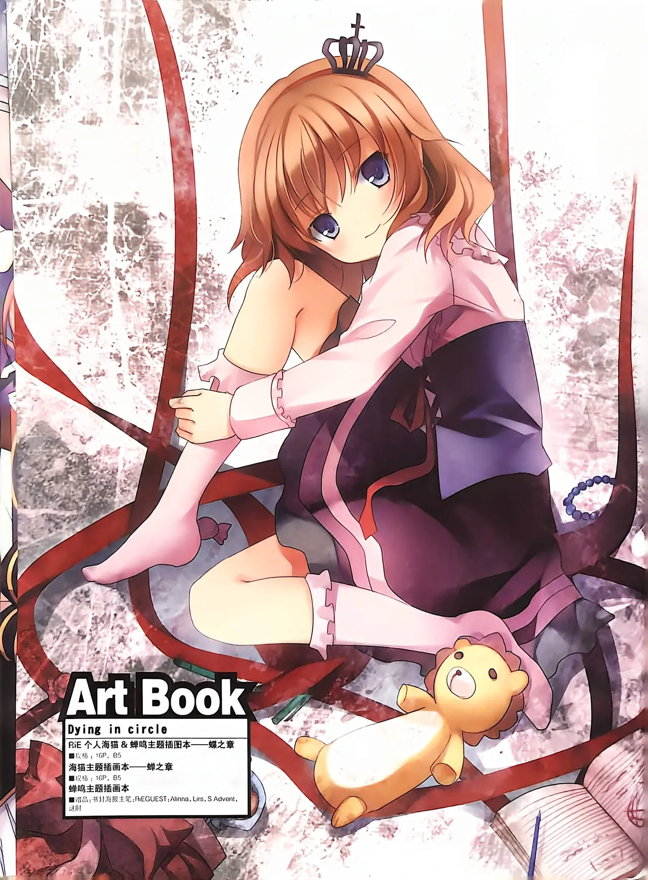 Manga Page 130