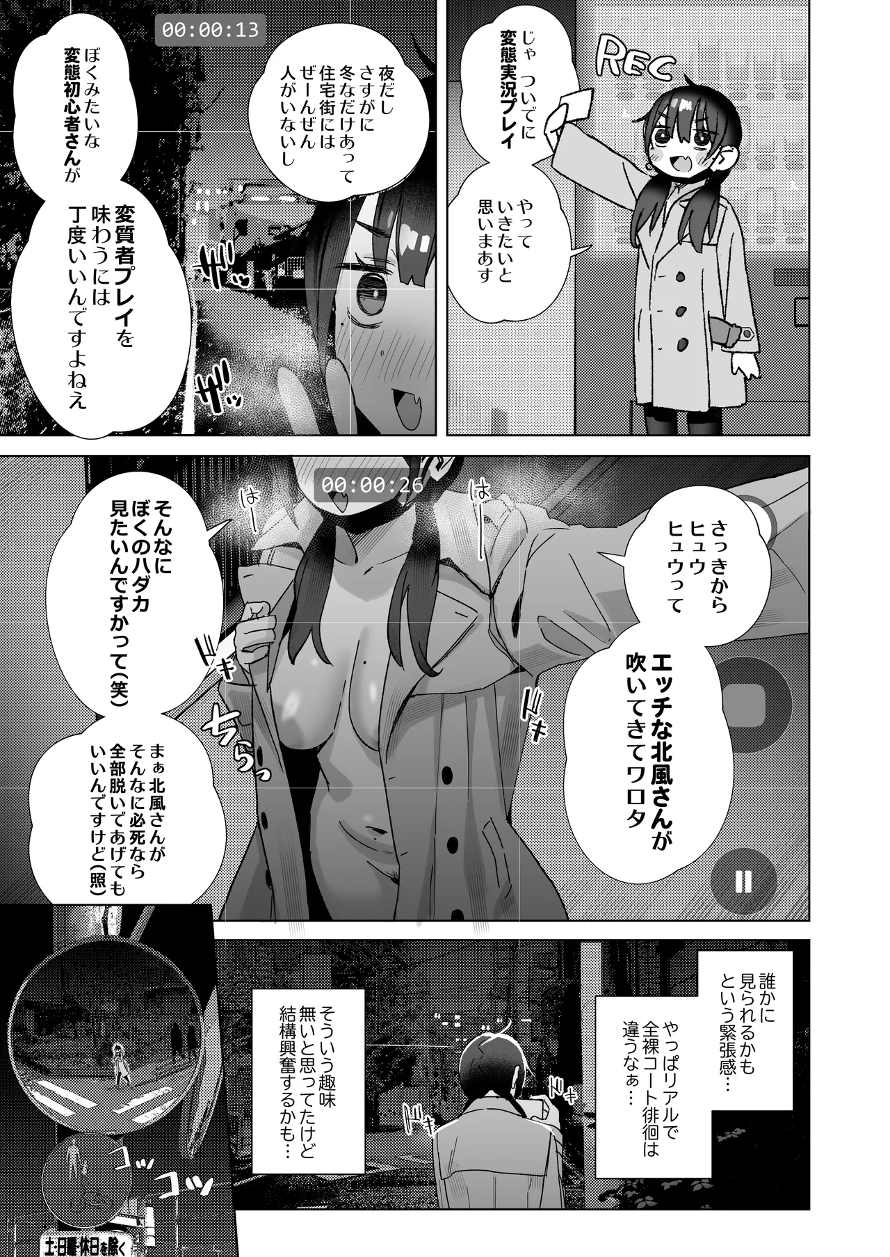 Manga Page 24