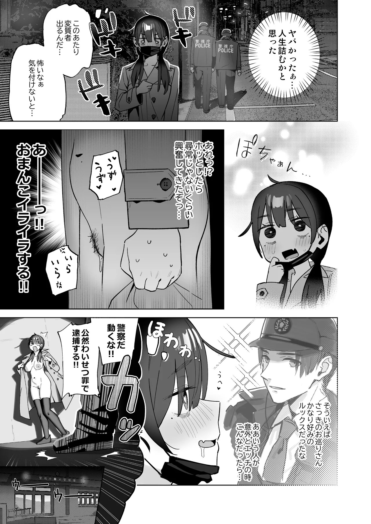 Manga Page 26