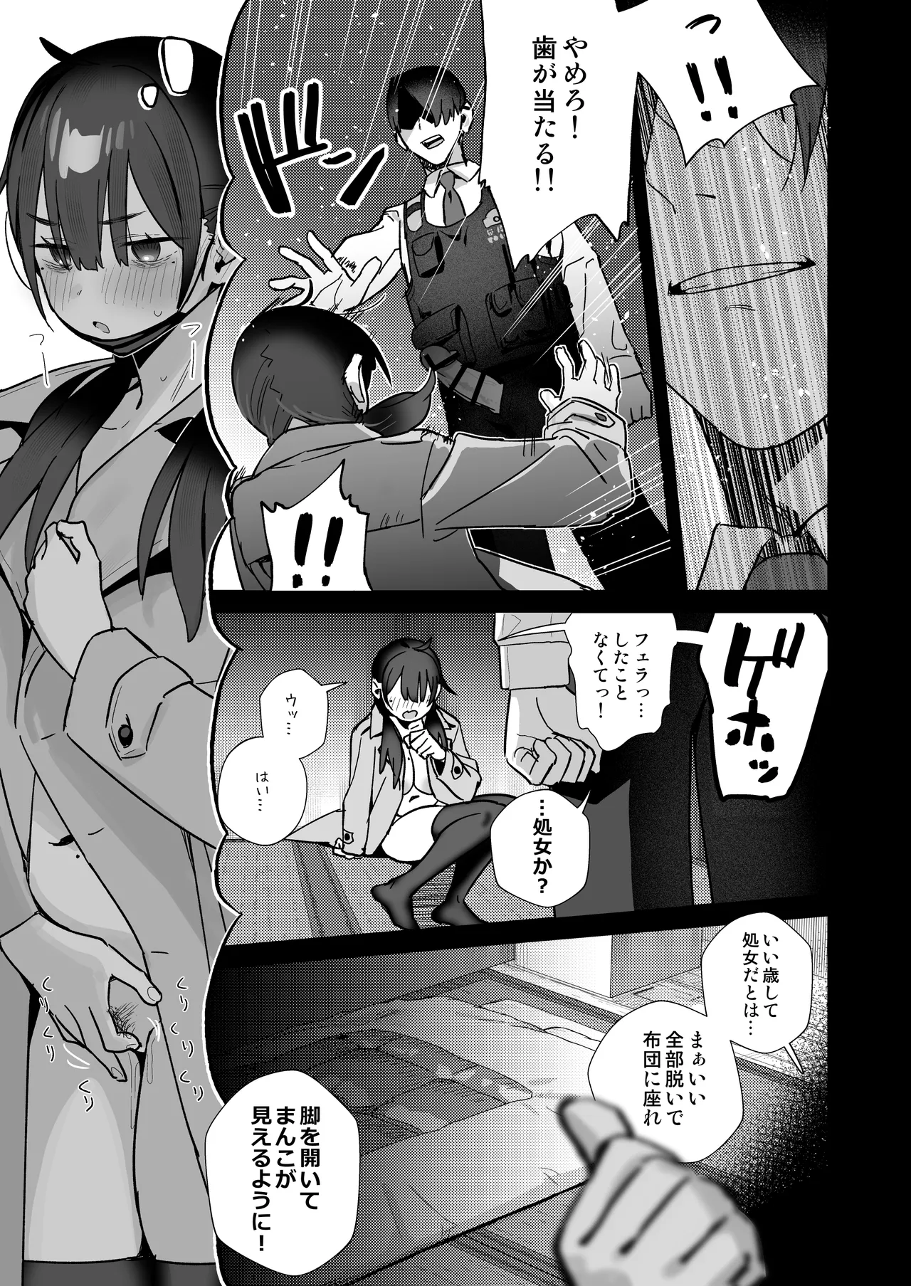 Manga Page 28