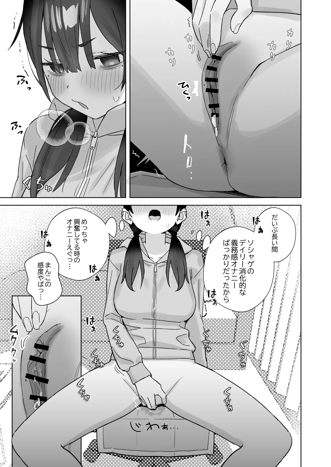 Manga Page 45