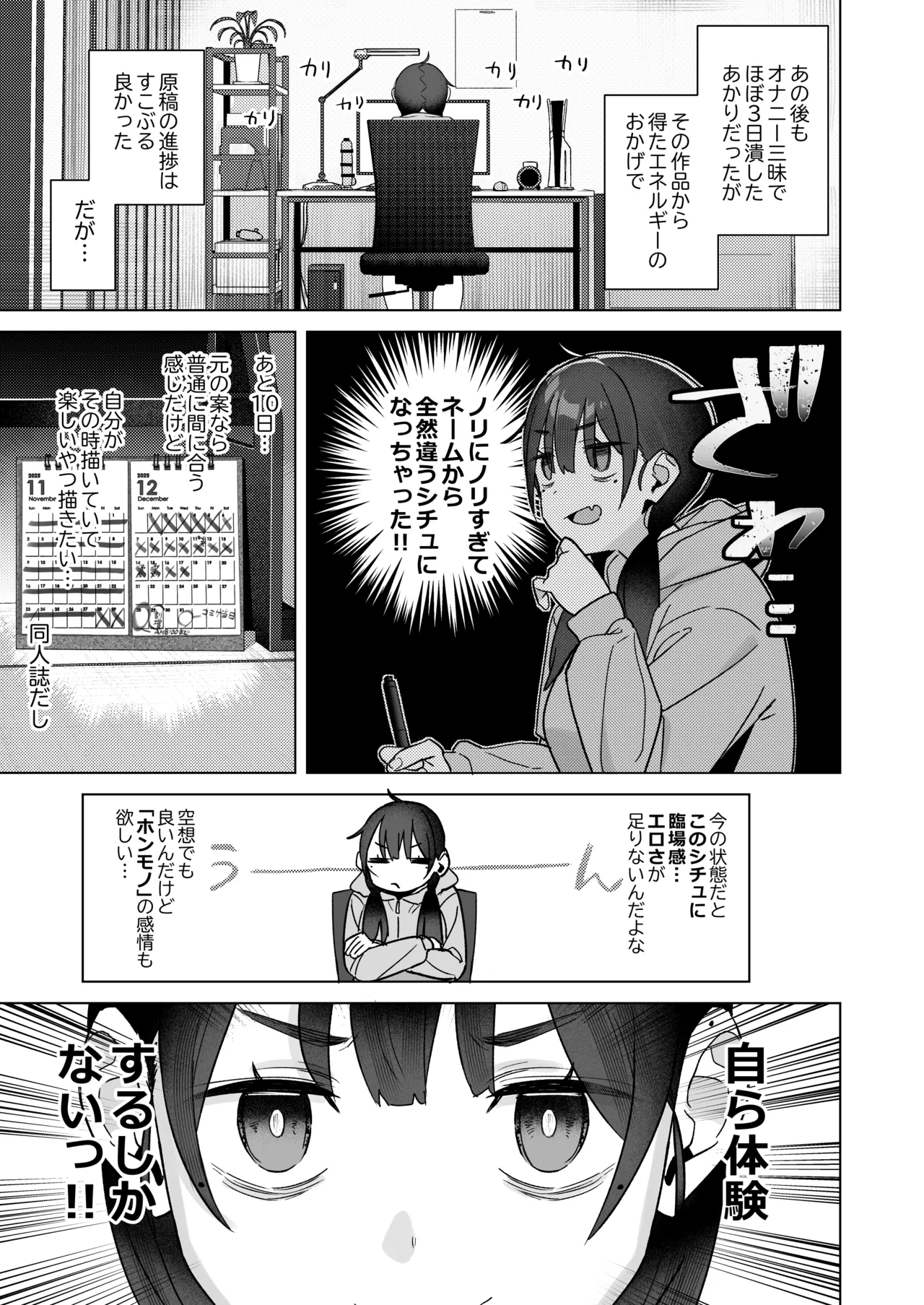 Manga Page 59