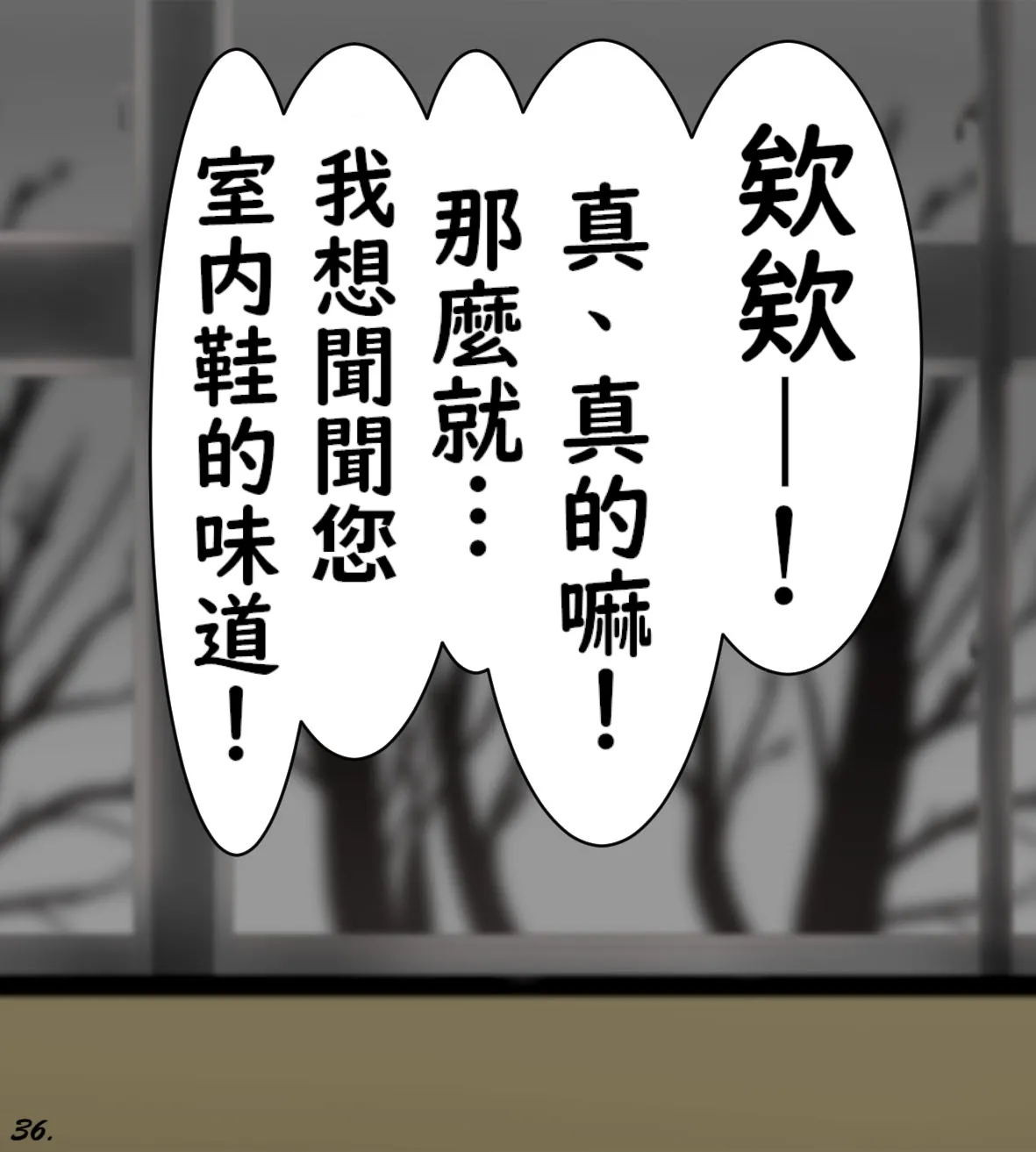 Manga Page 44