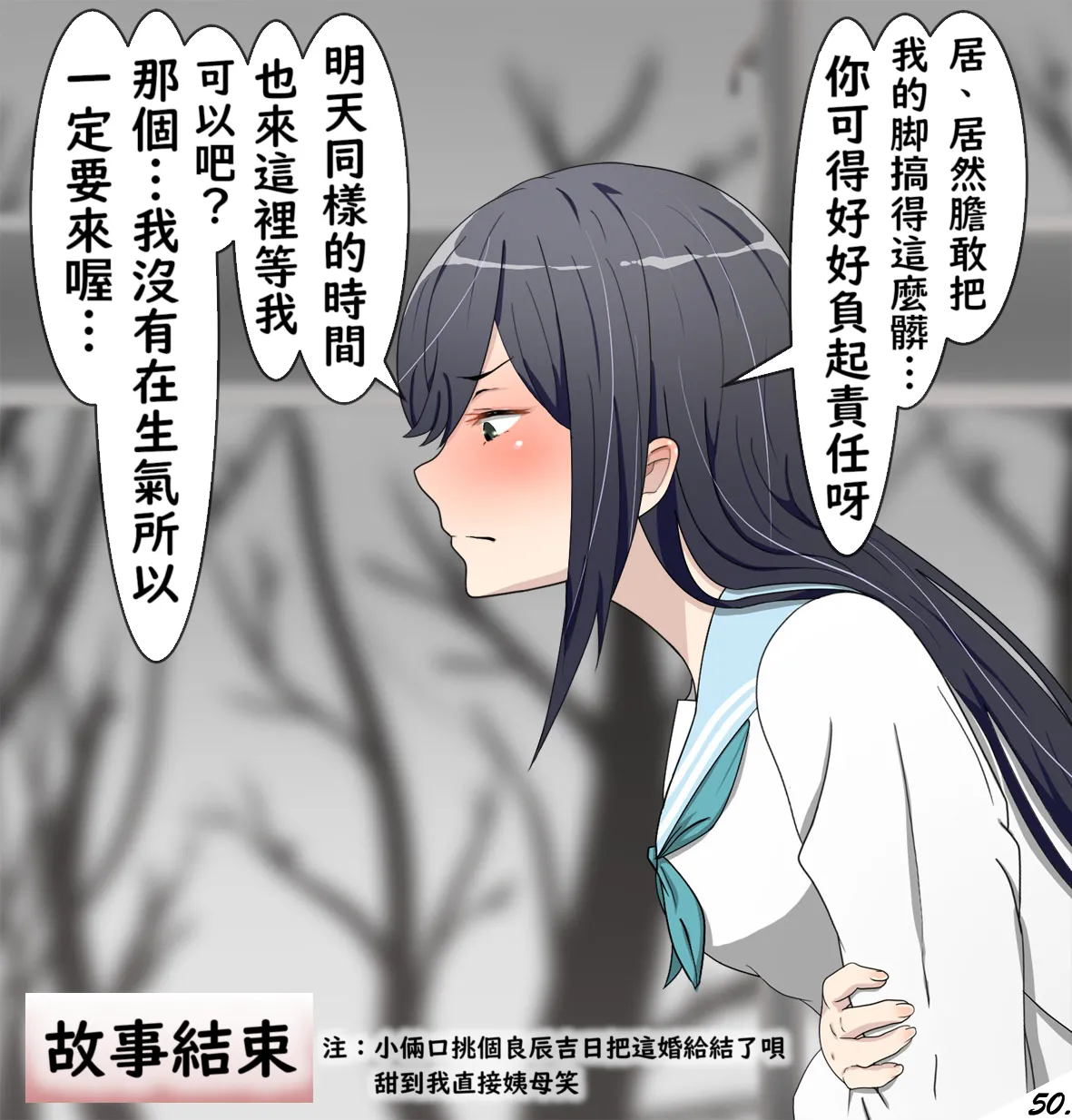Manga Page 58