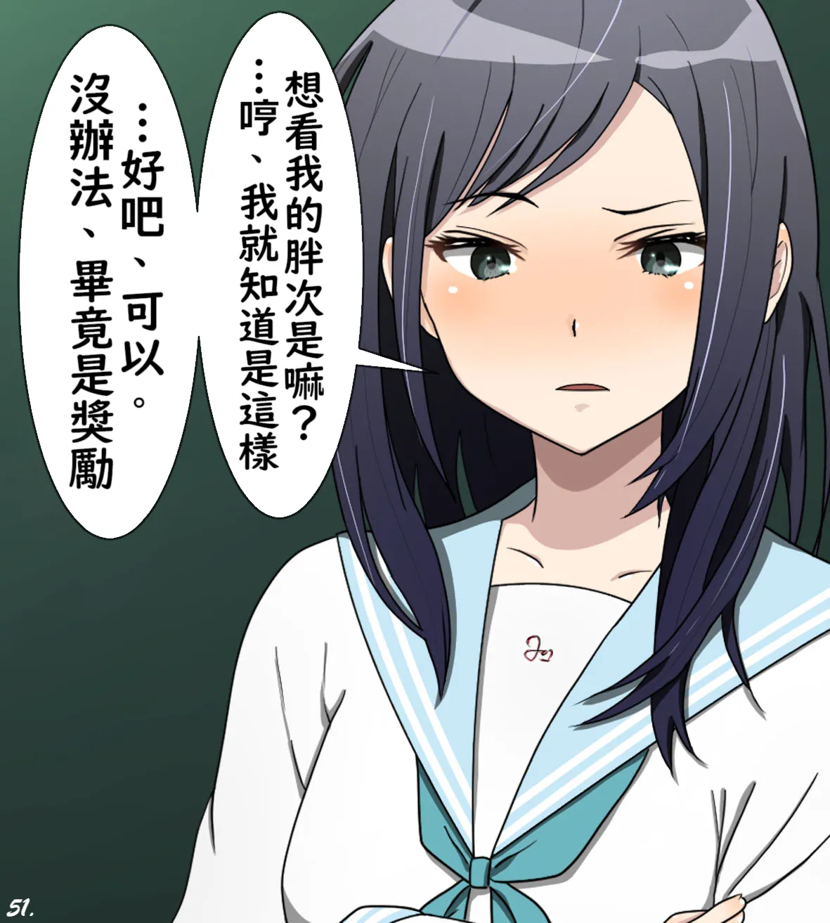 Manga Page 60